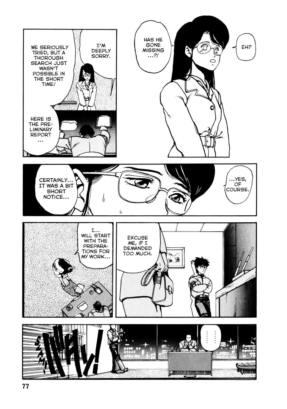 Spriggan Chapter 2 - Page 17