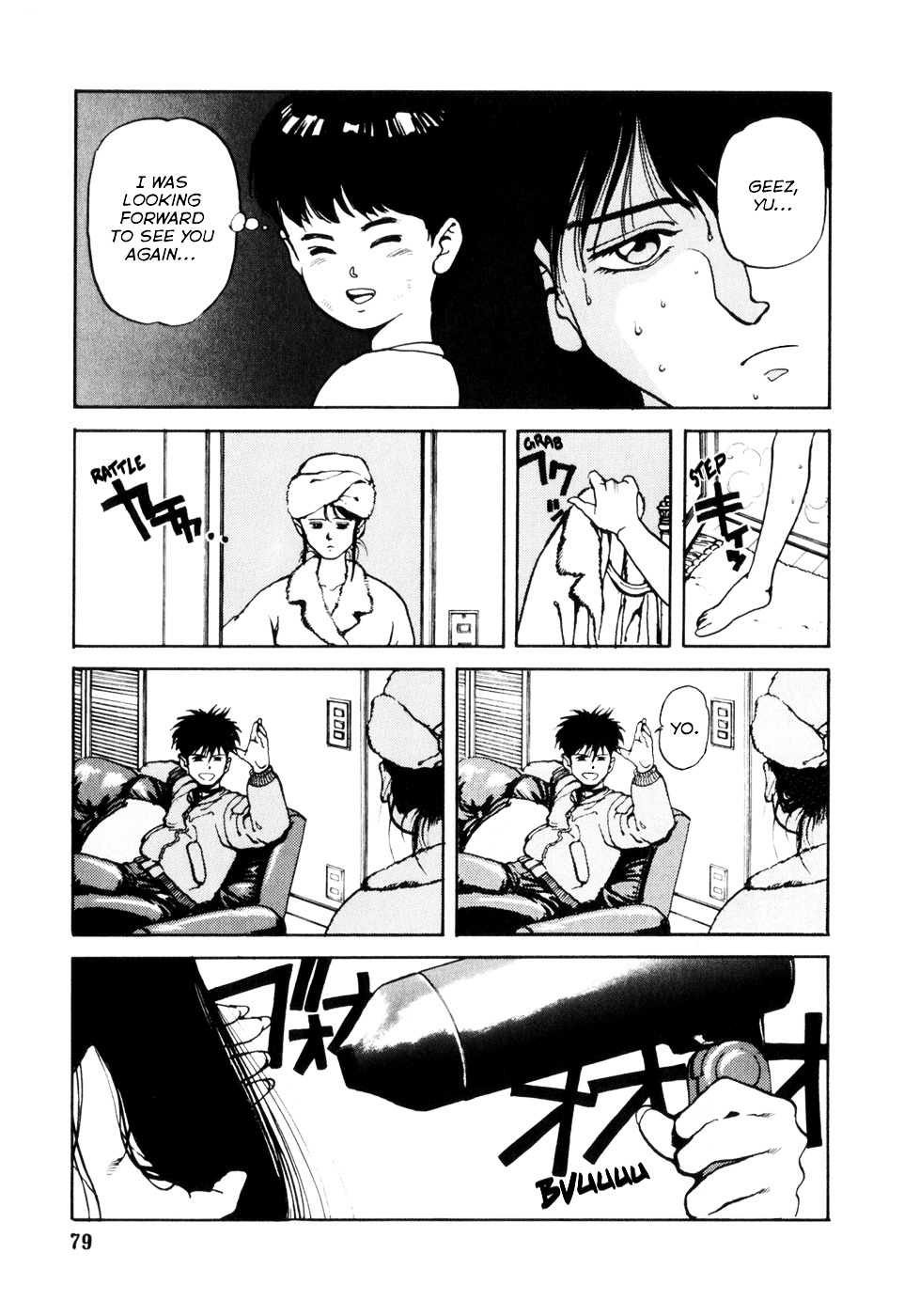 Spriggan Chapter 2 - Page 19