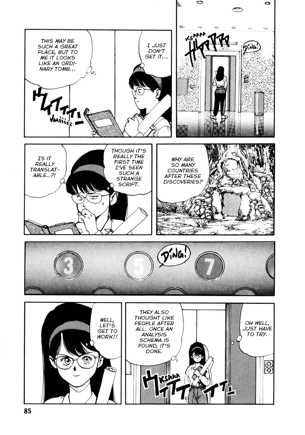 Spriggan Chapter 2 - Page 25