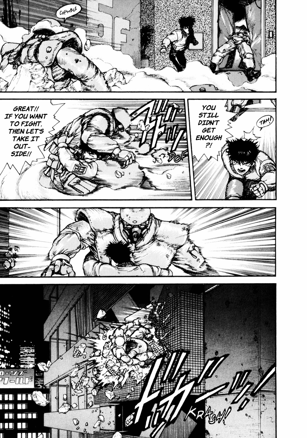 Spriggan Chapter 2 - Page 29