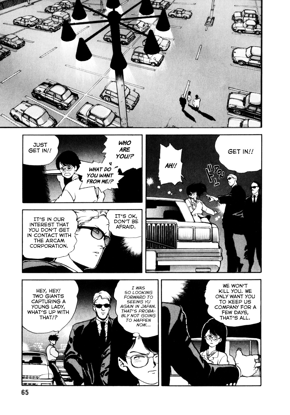 Spriggan Chapter 2 - Page 5