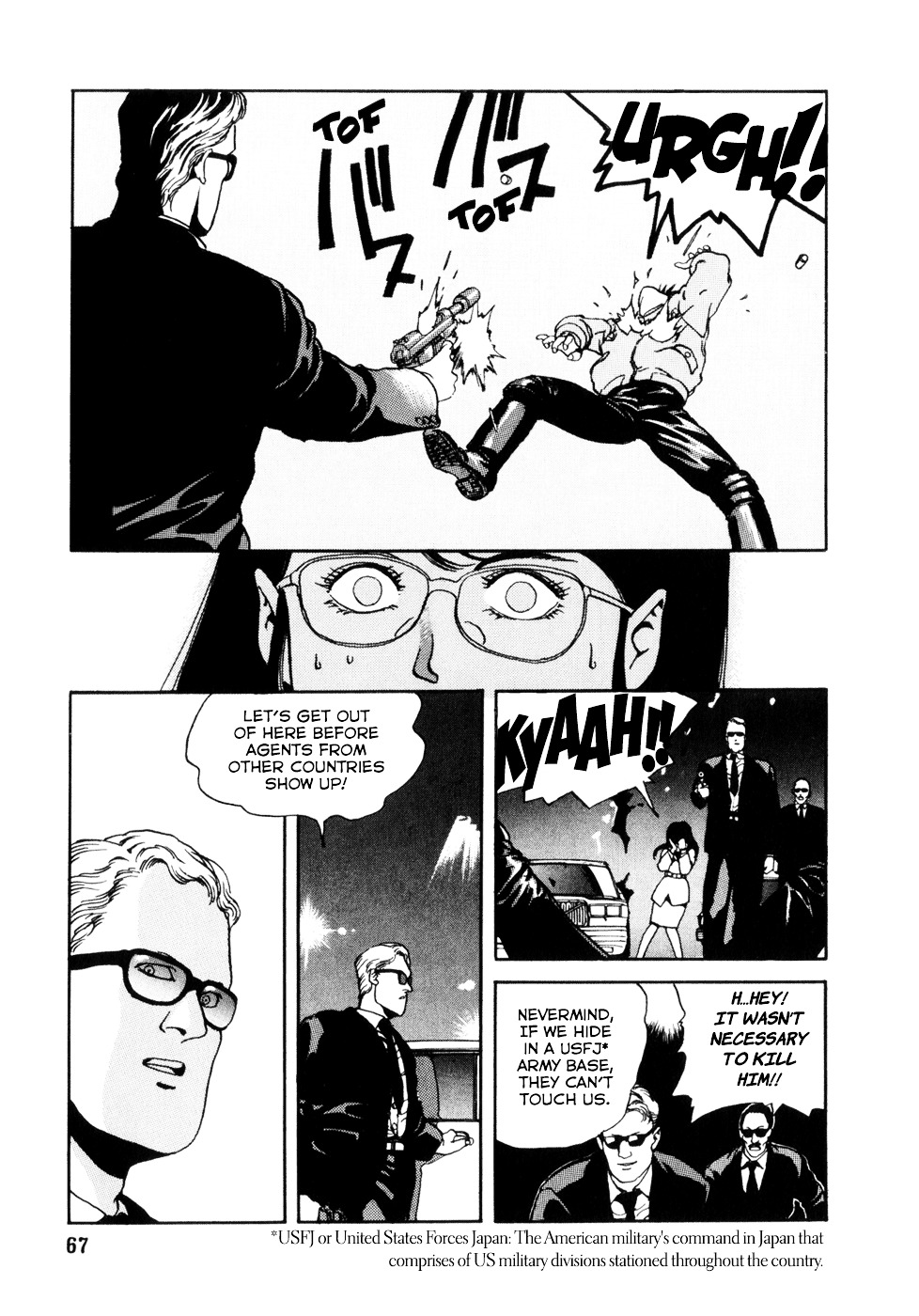 Spriggan Chapter 2 - Page 7