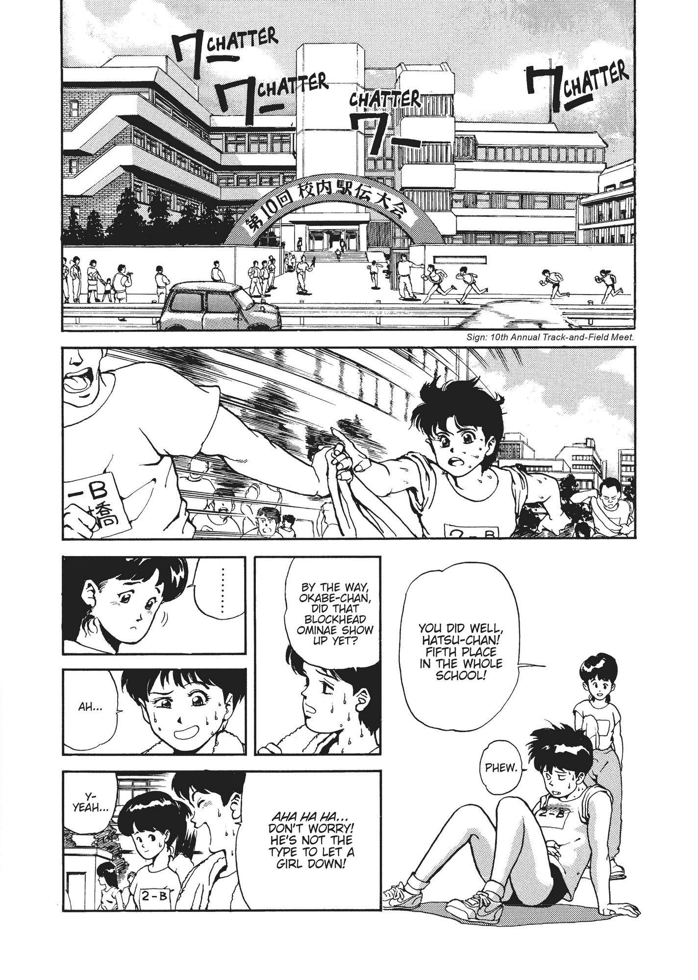 Spriggan Chapter 21 - Page 100