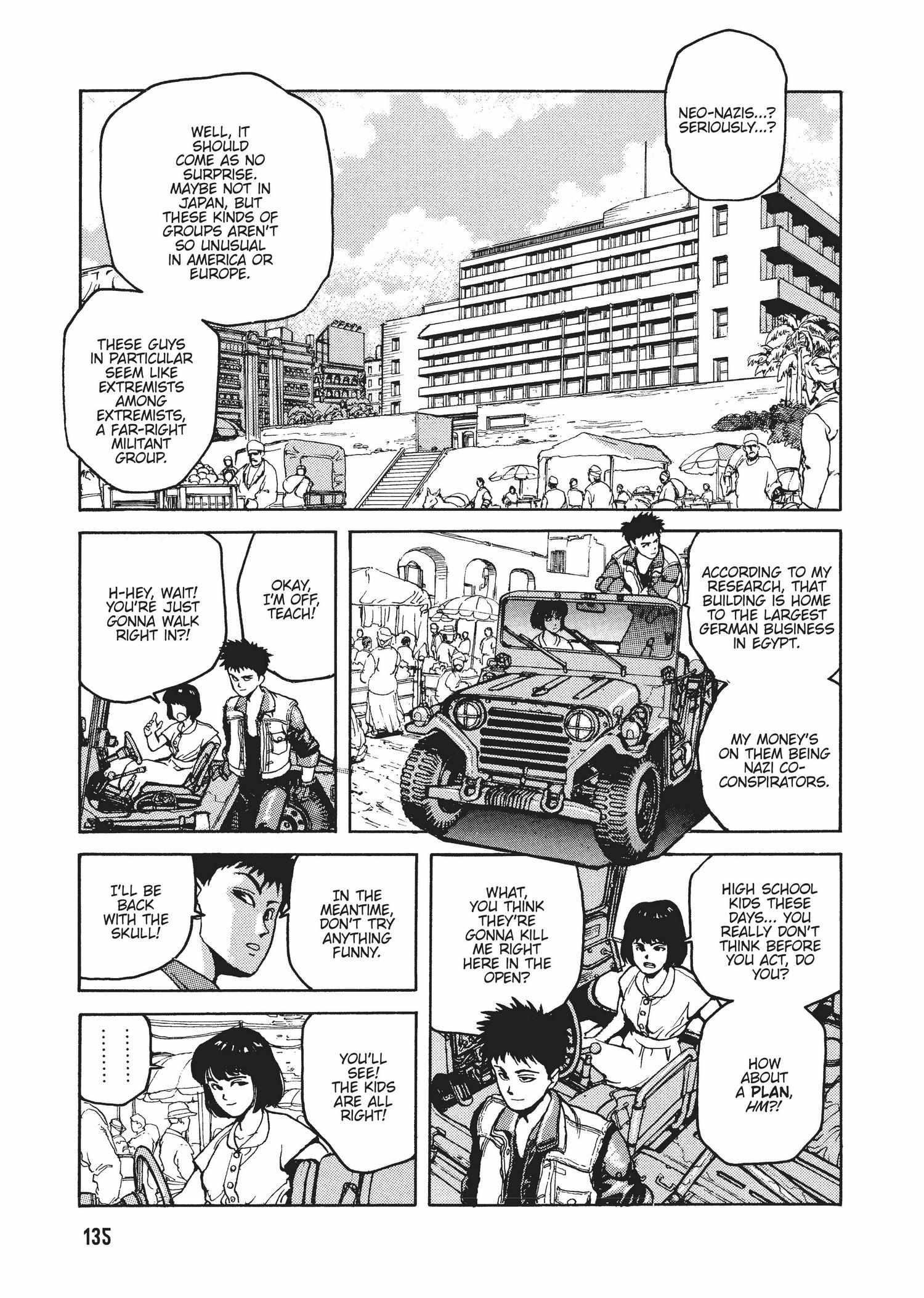 Spriggan Chapter 23 - Page 23