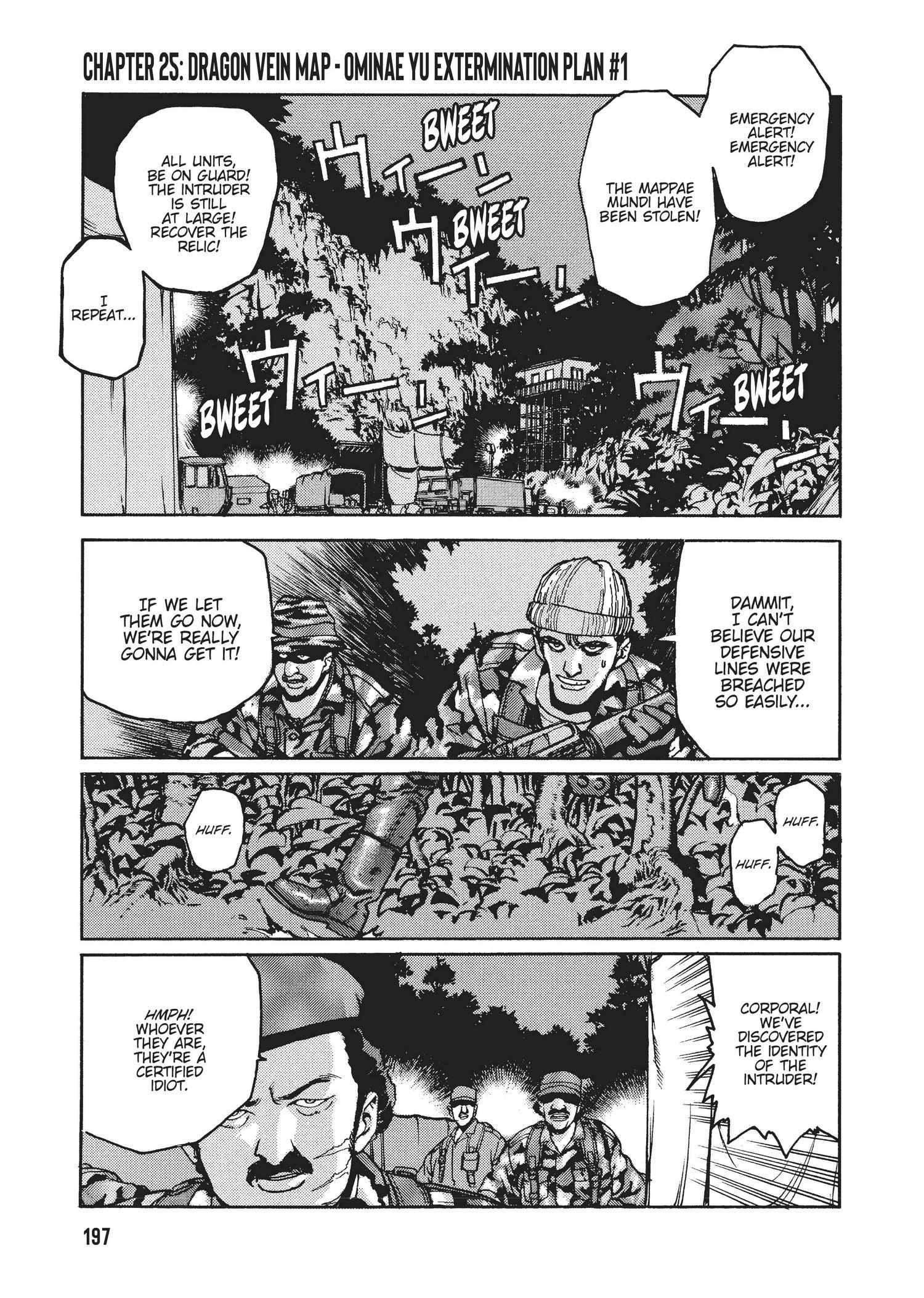 Spriggan Chapter 25 - Page 1