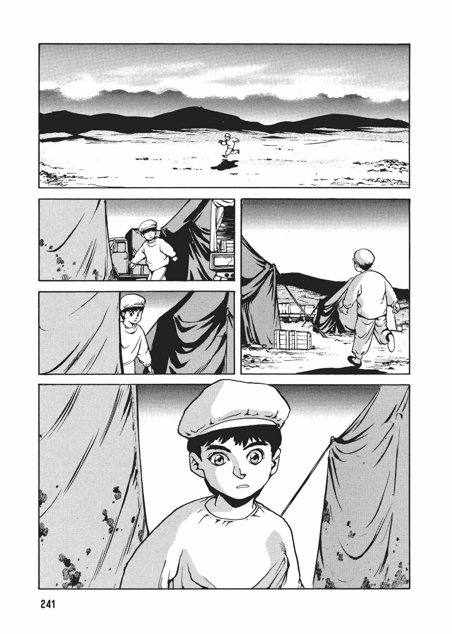 Spriggan Chapter 26 - Page 3