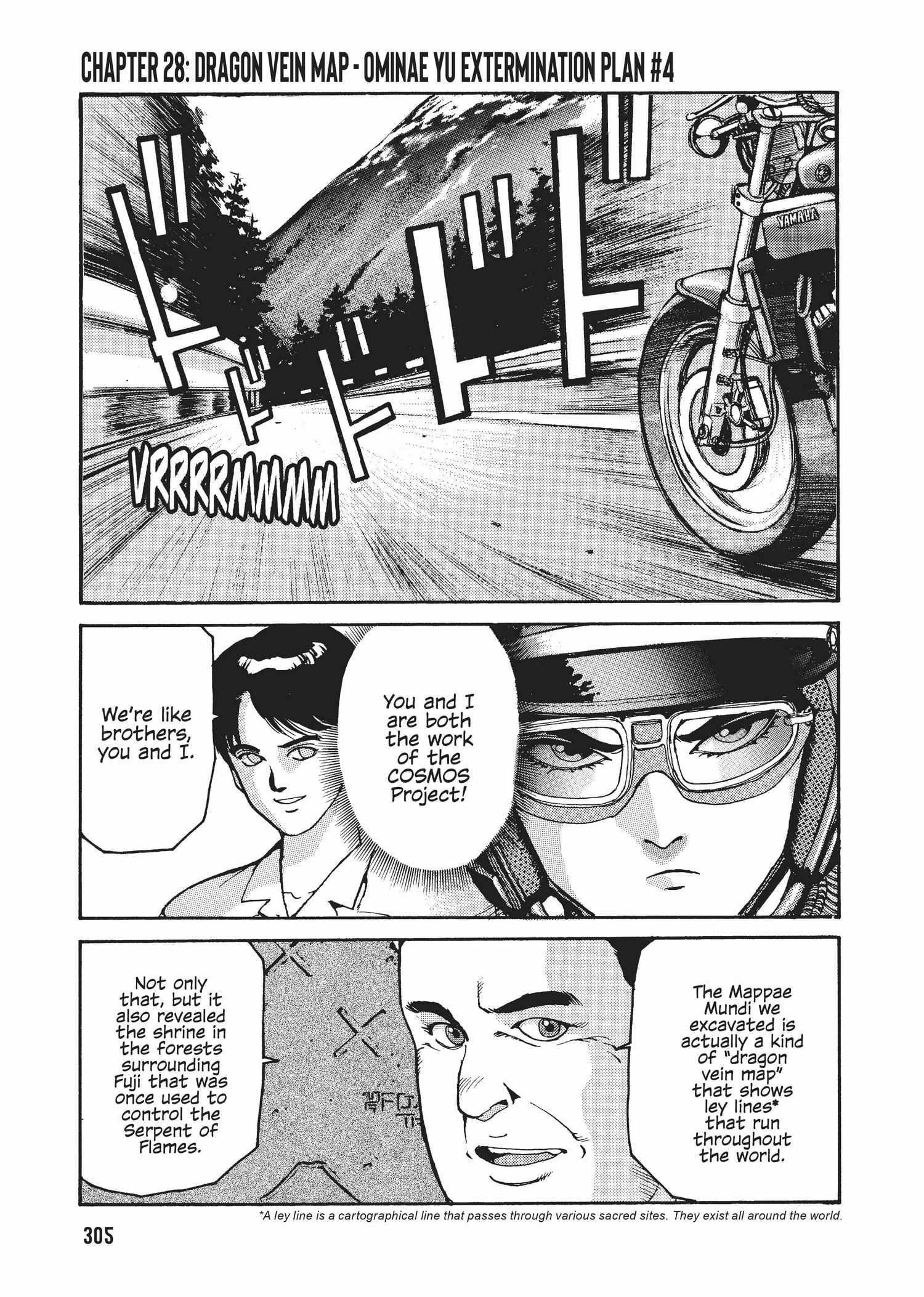 Spriggan Chapter 28 - Page 1