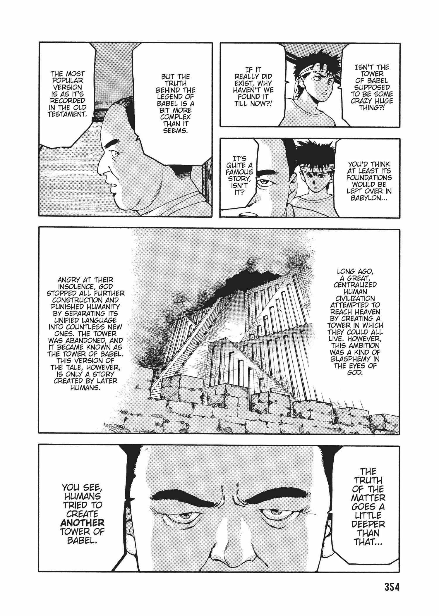 Spriggan Chapter 29 - Page 16