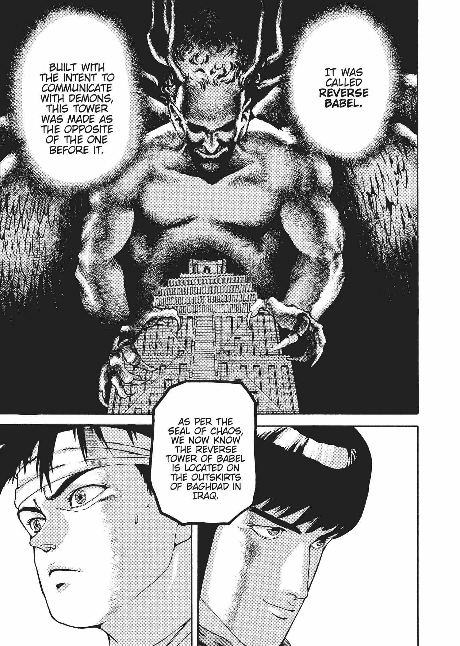 Spriggan Chapter 29 - Page 17