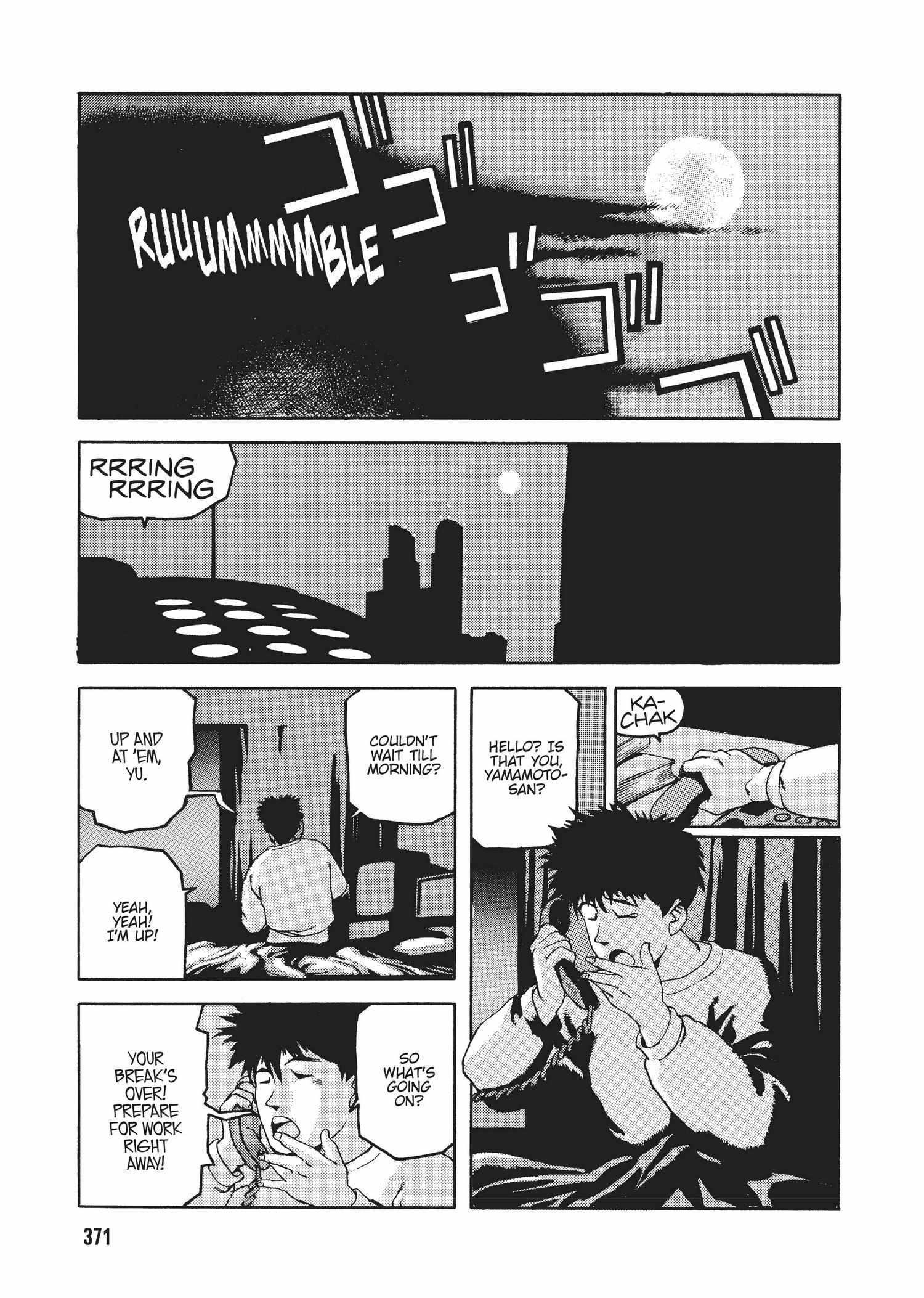 Spriggan Chapter 29 - Page 33