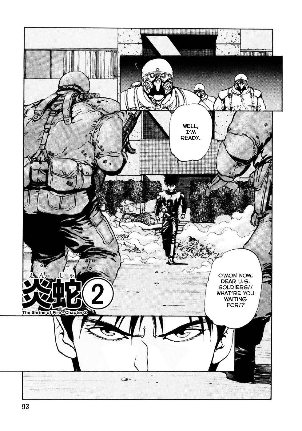 Spriggan Chapter 3 - Page 1