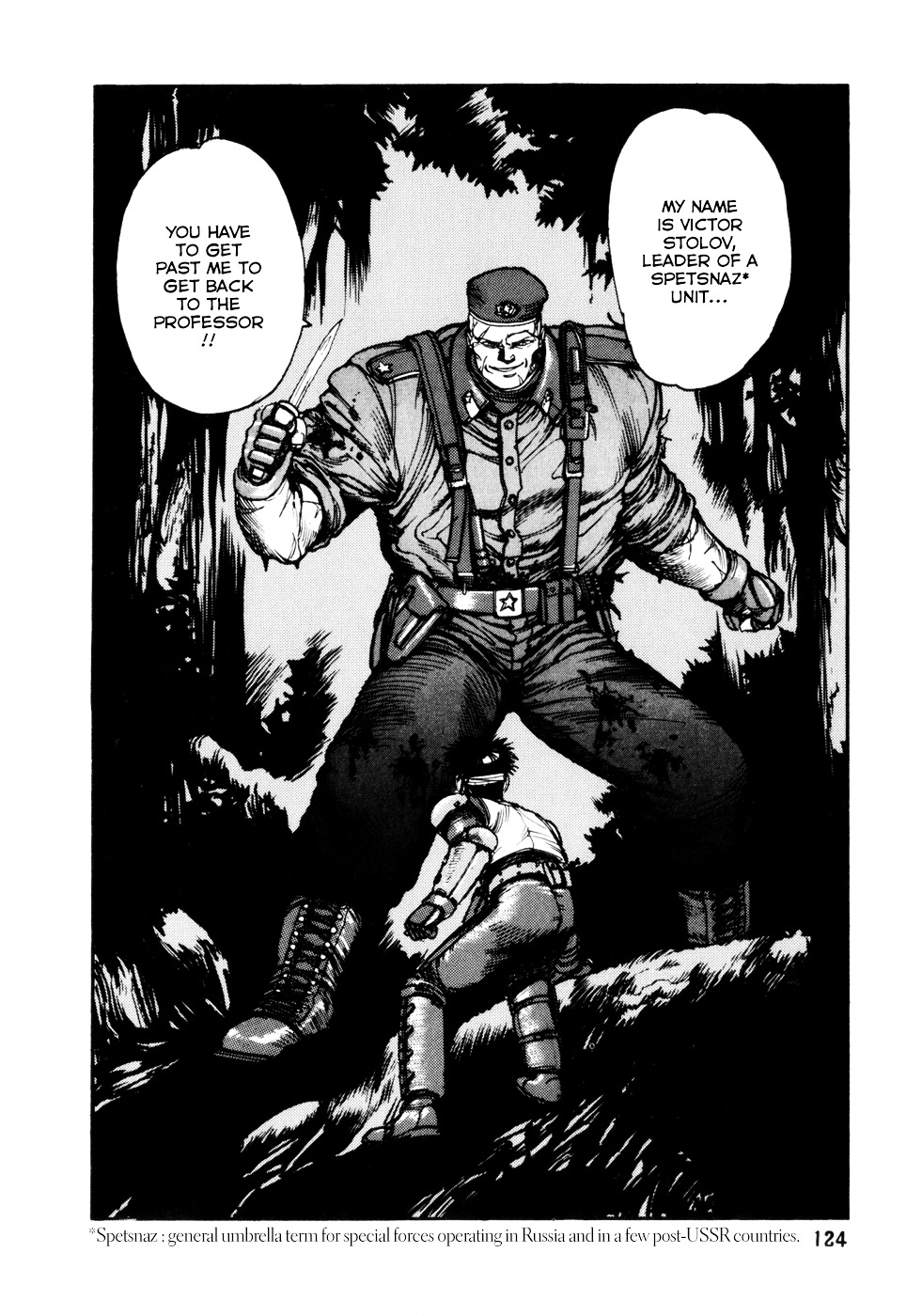 Spriggan Chapter 3 - Page 32