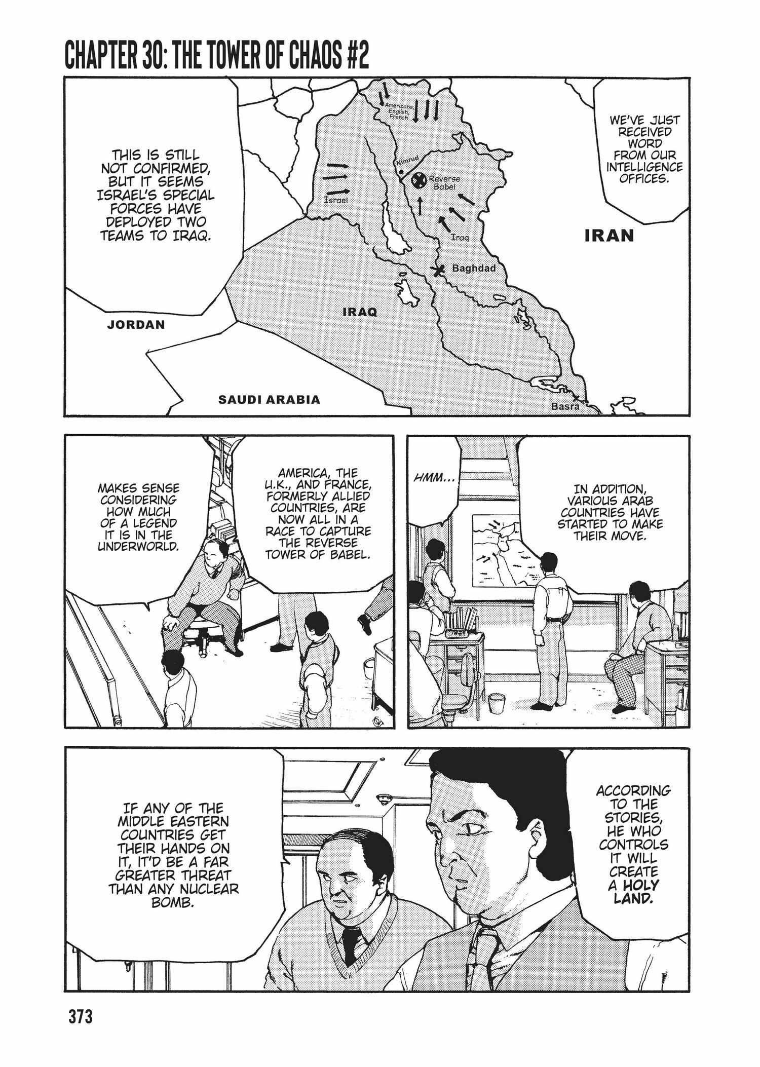 Spriggan Chapter 30 - Page 1