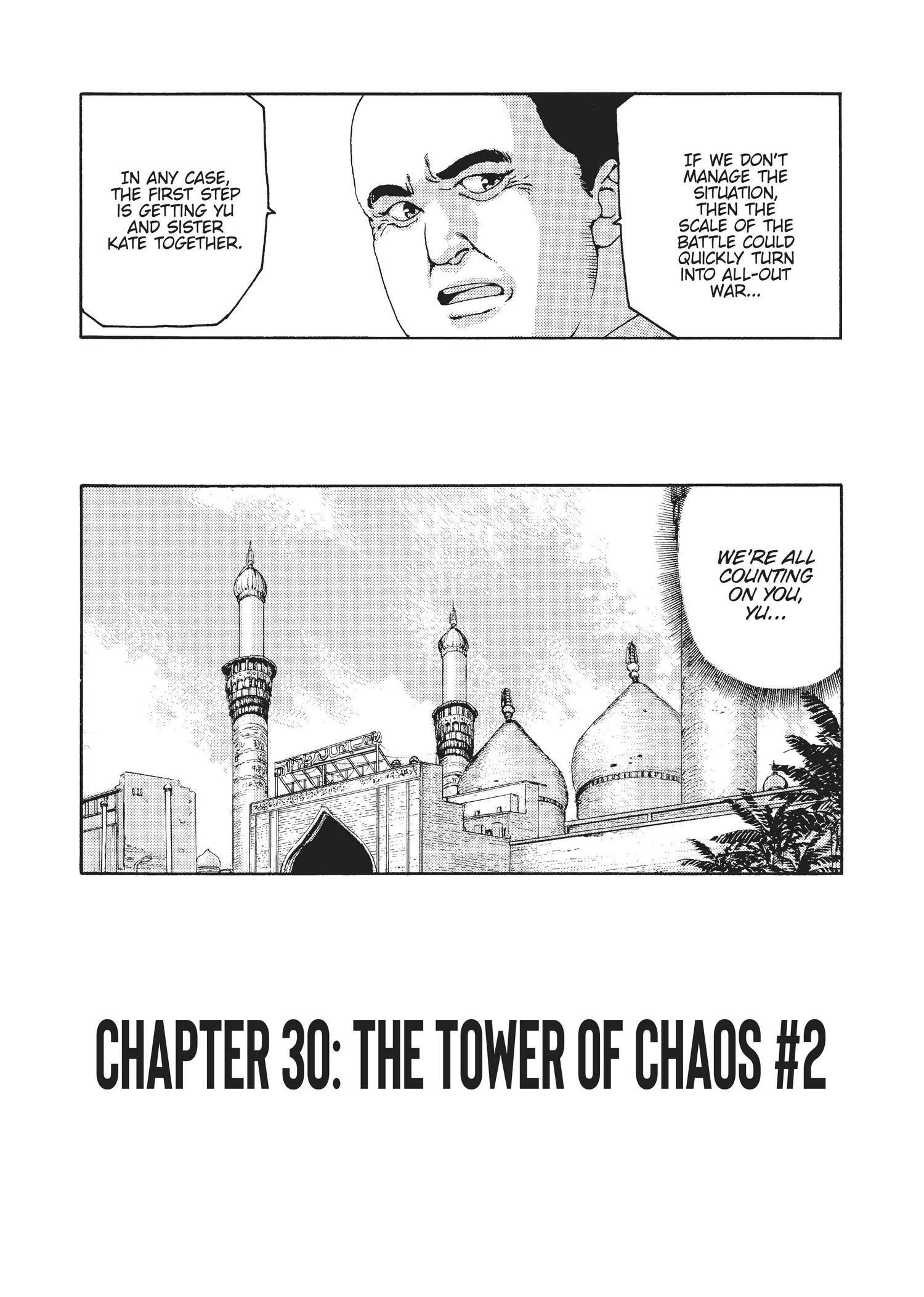 Spriggan Chapter 30 - Page 2