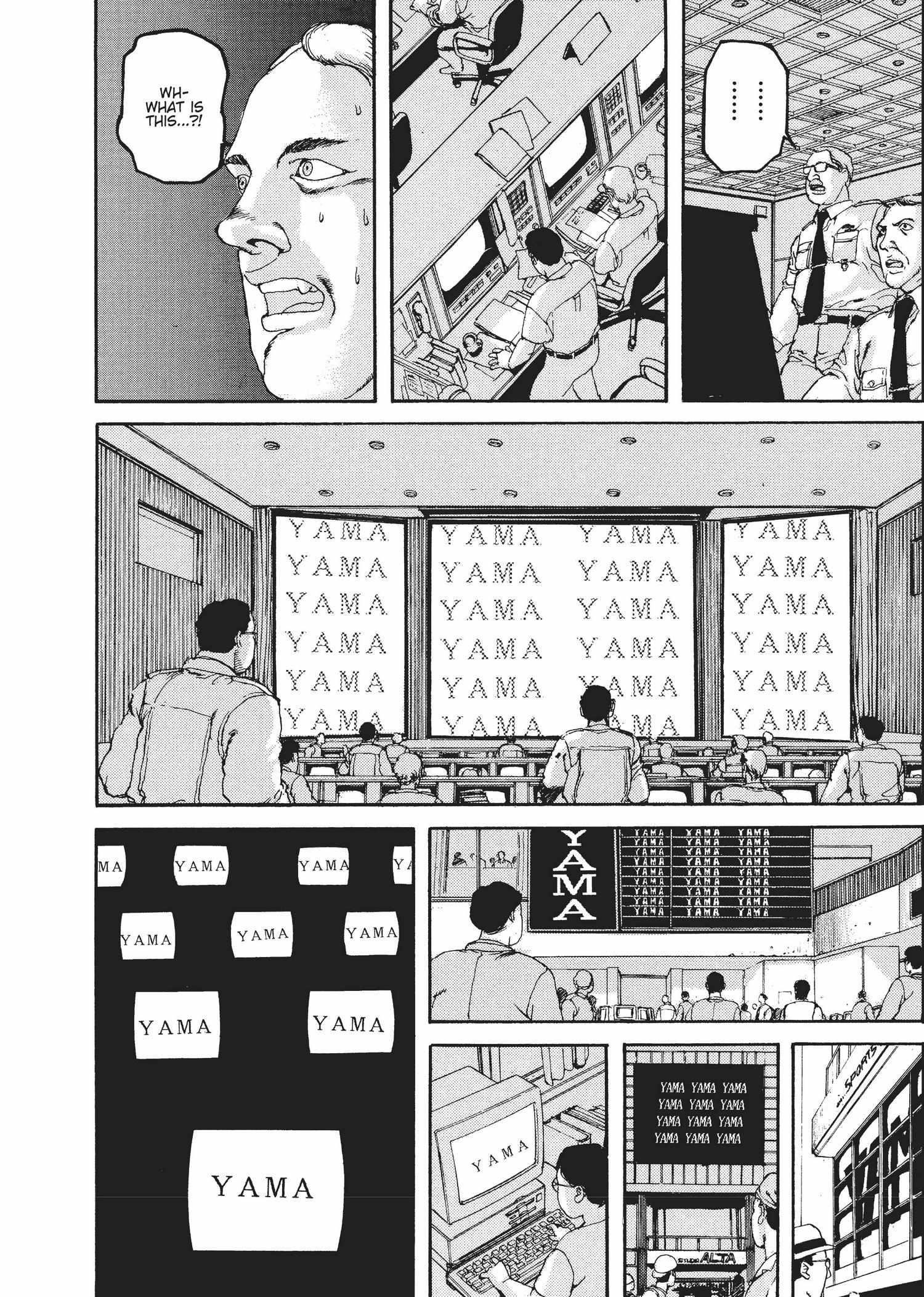 Spriggan Chapter 36 - Page 13