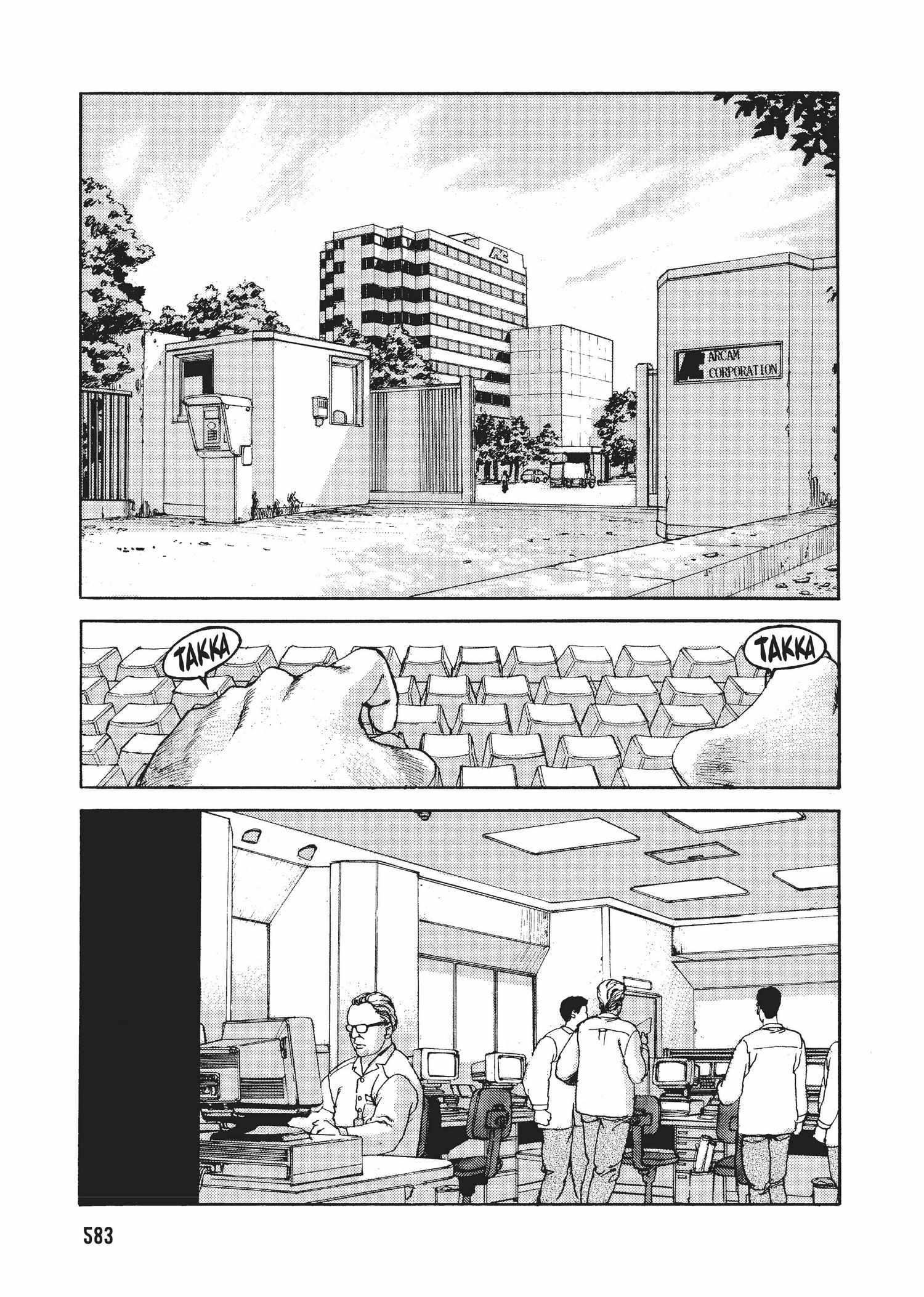 Spriggan Chapter 36 - Page 4