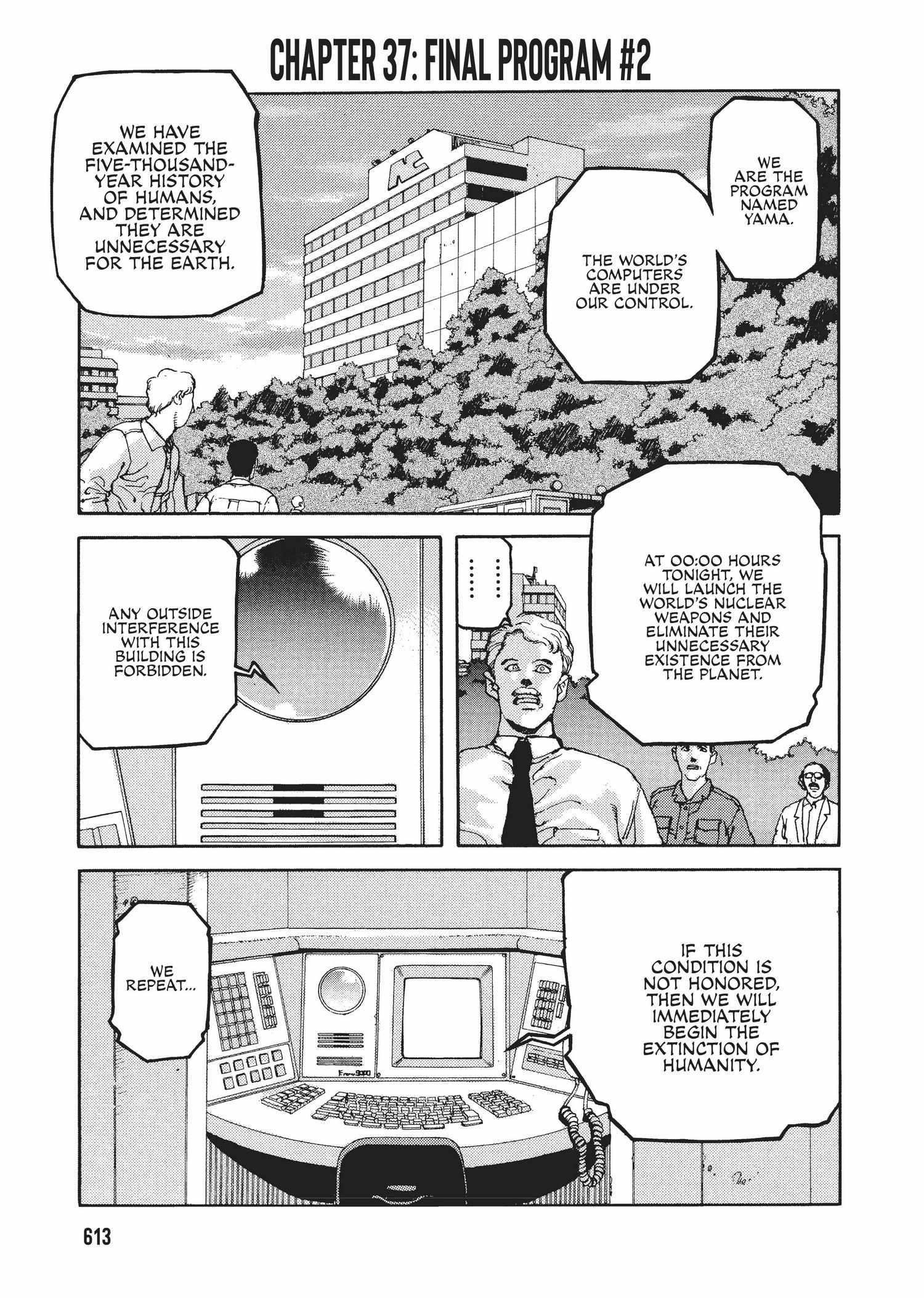 Spriggan Chapter 37 - Page 1