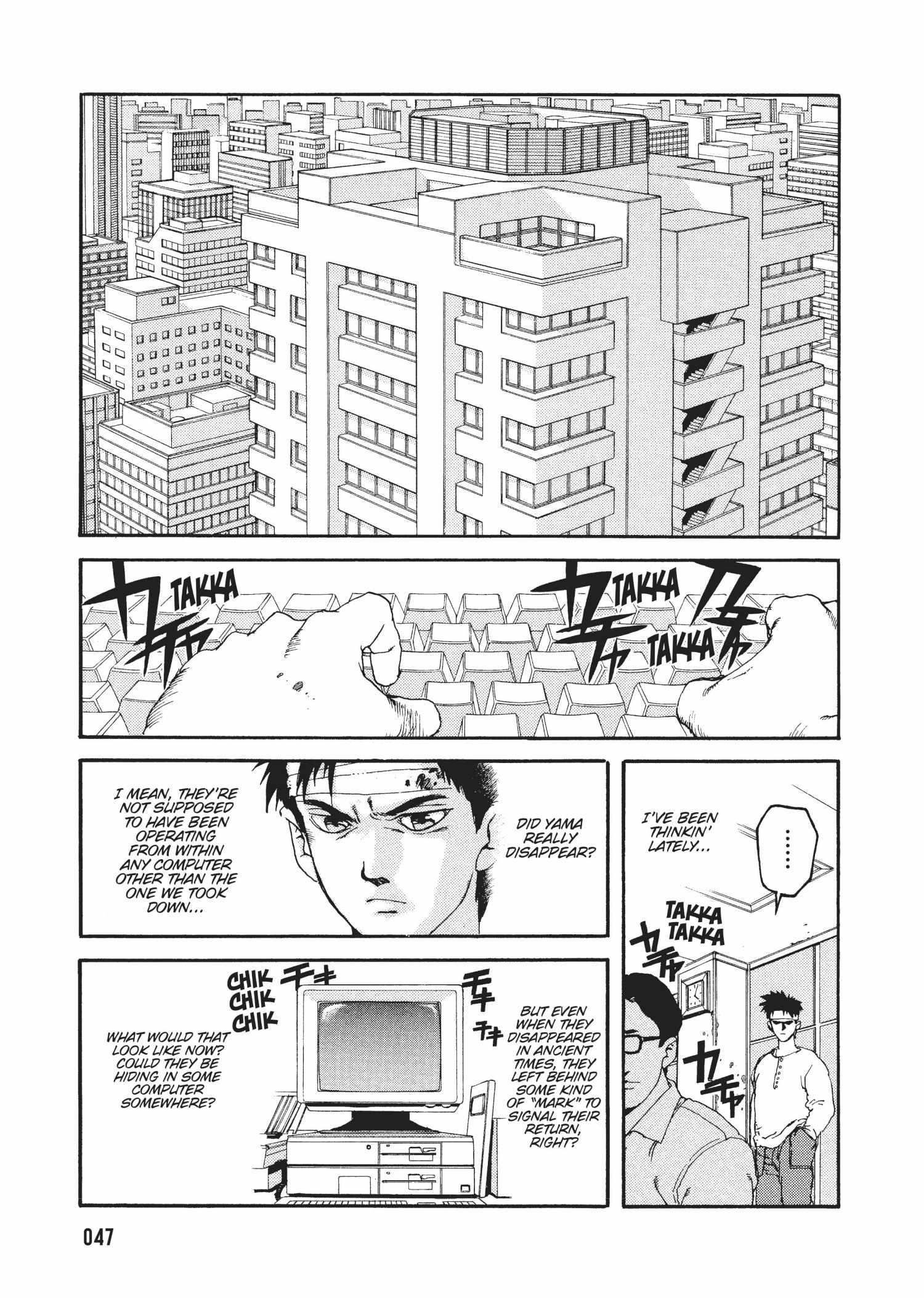 Spriggan Chapter 38 - Page 33