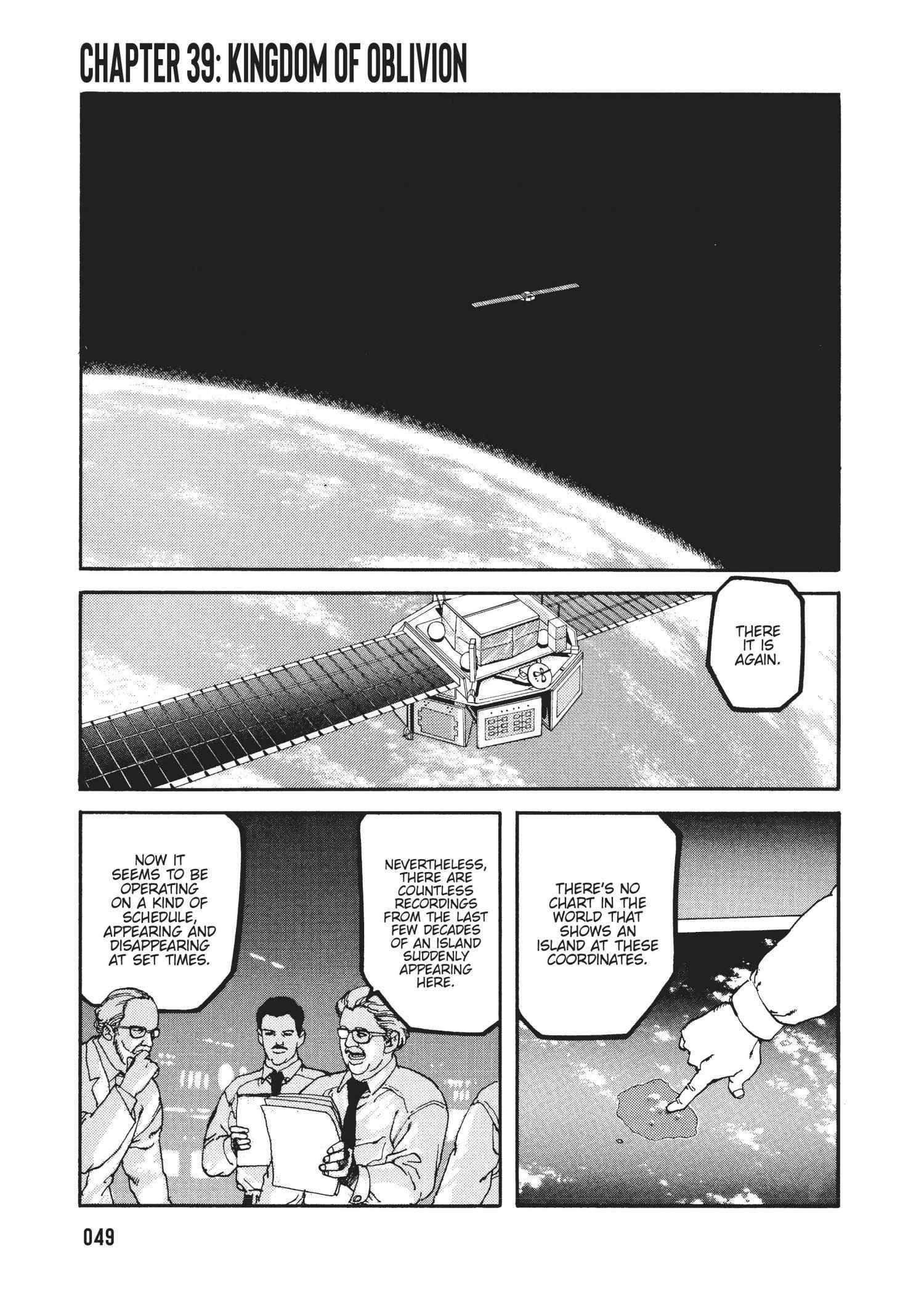 Spriggan Chapter 39 - Page 1