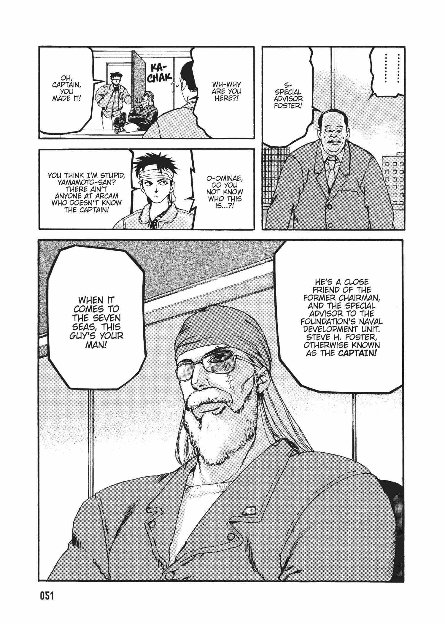 Spriggan Chapter 39 - Page 3