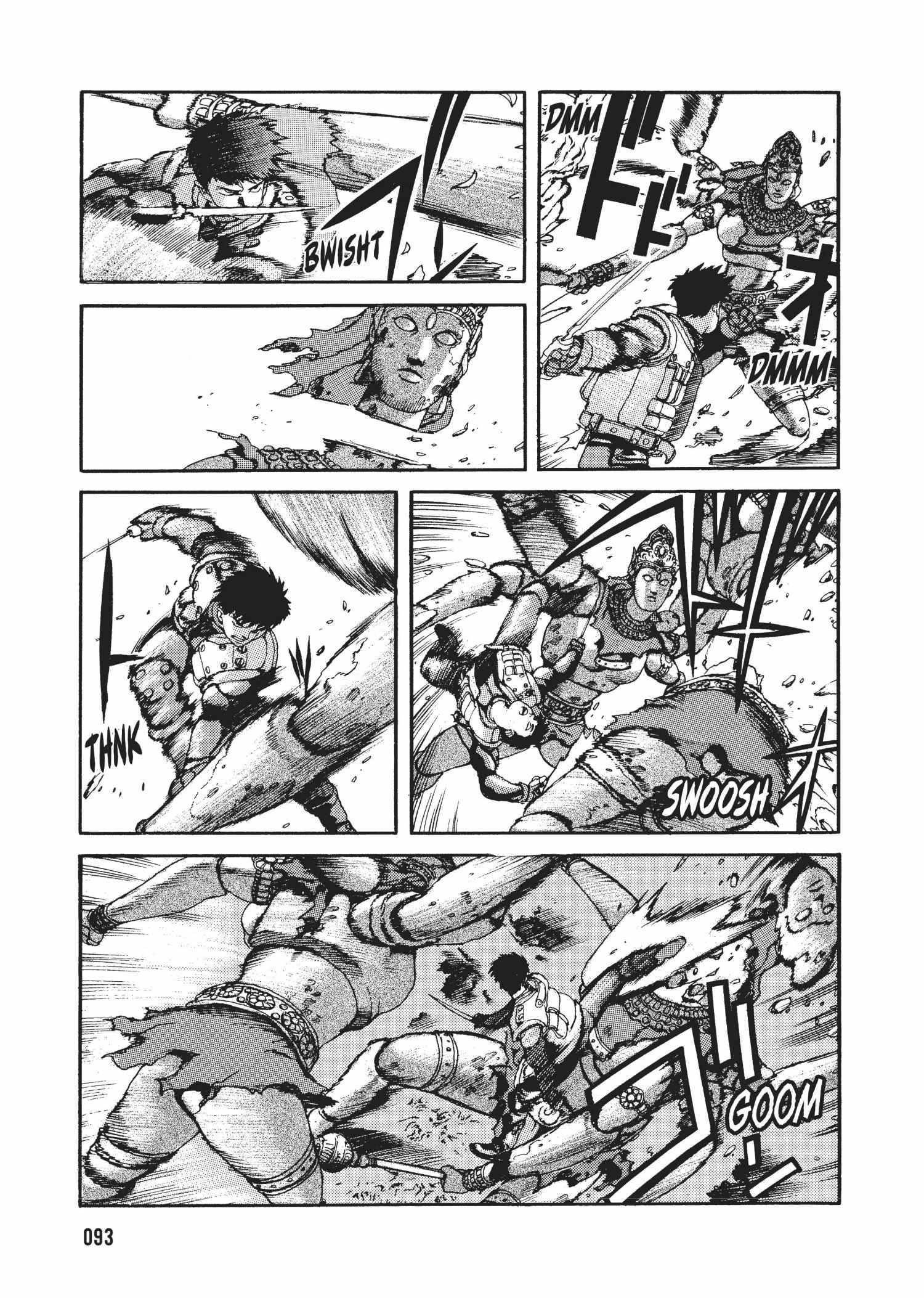 Spriggan Chapter 39 - Page 44