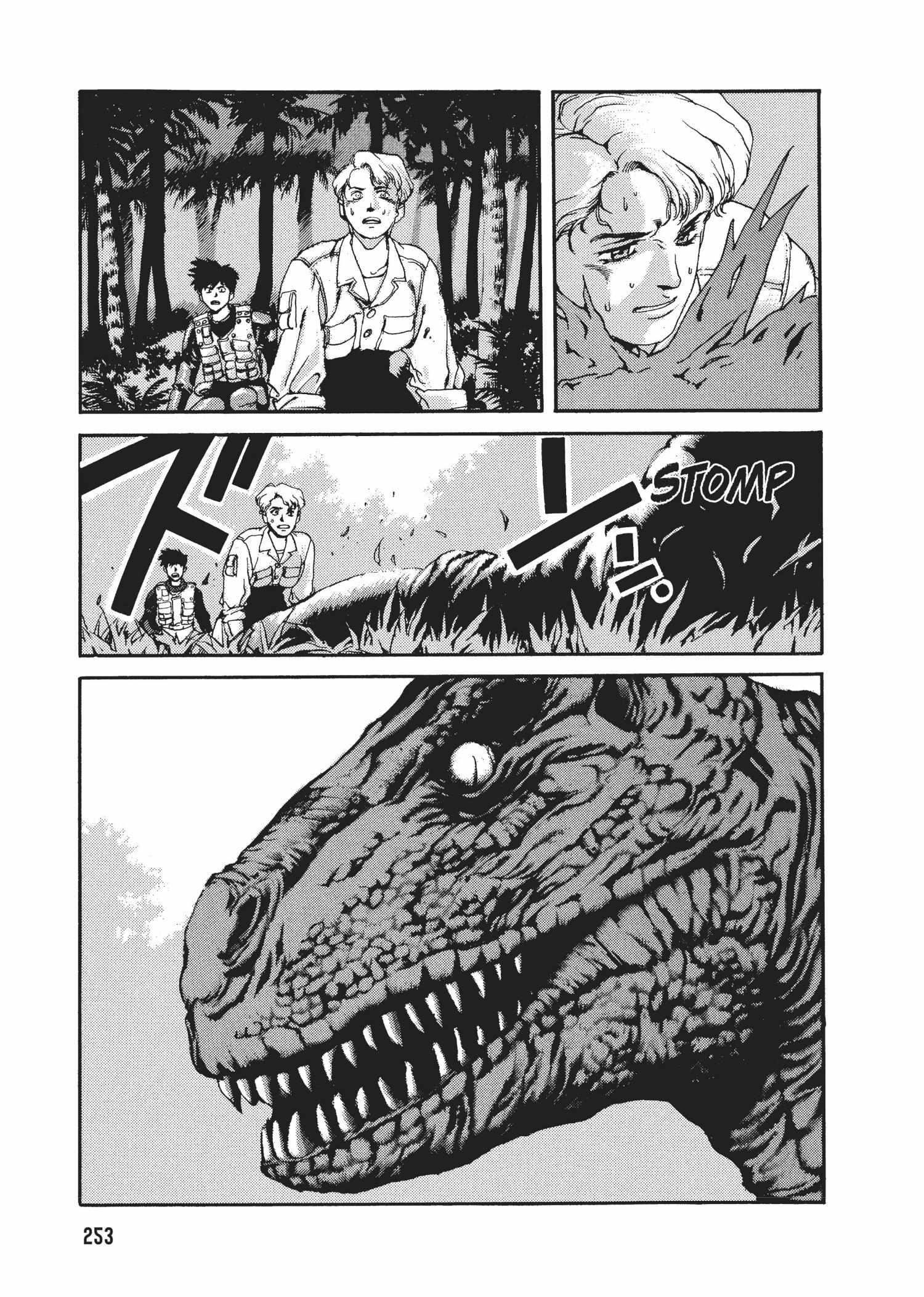 Spriggan Chapter 42 - Page 30