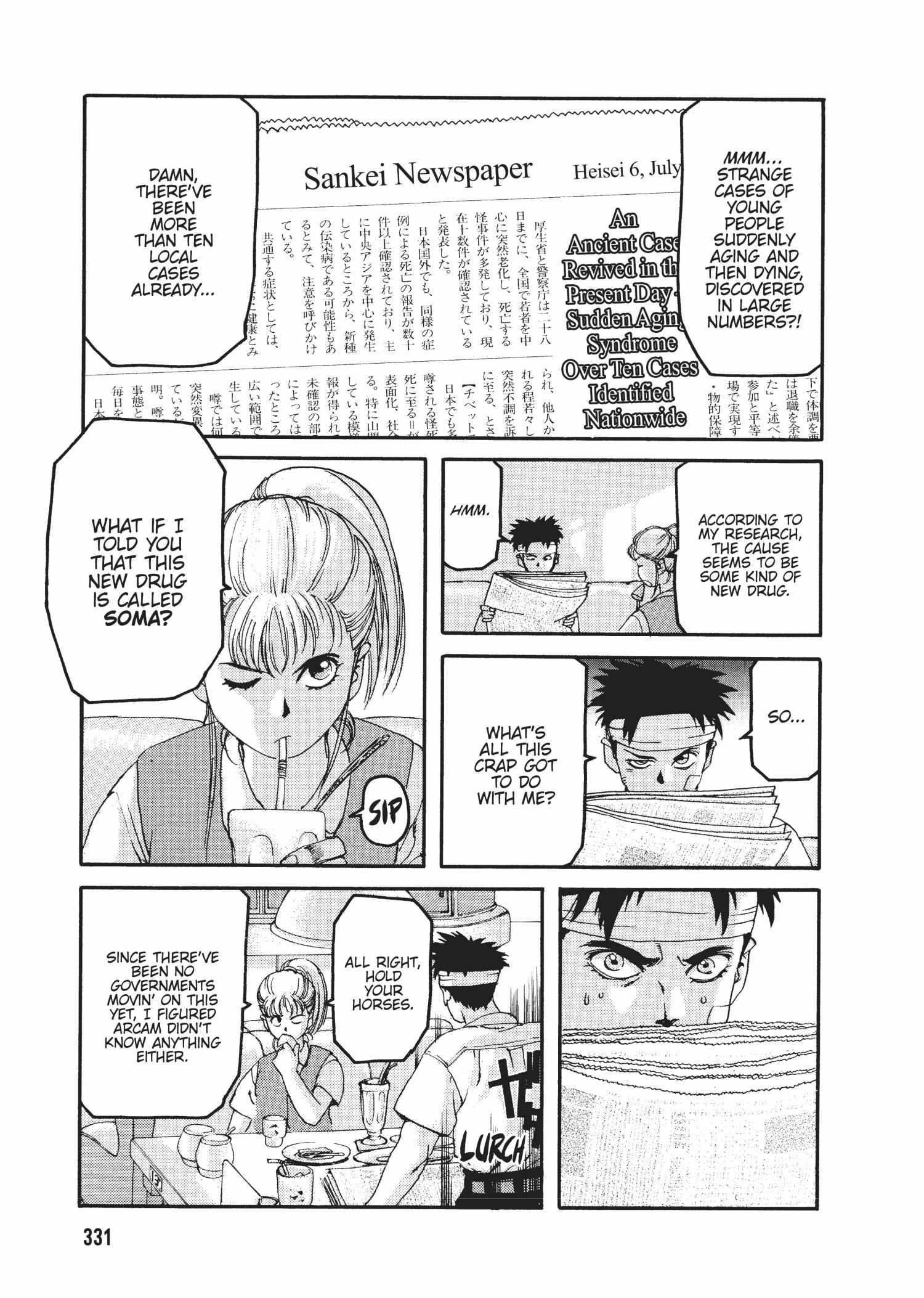 Spriggan Chapter 45 - Page 11