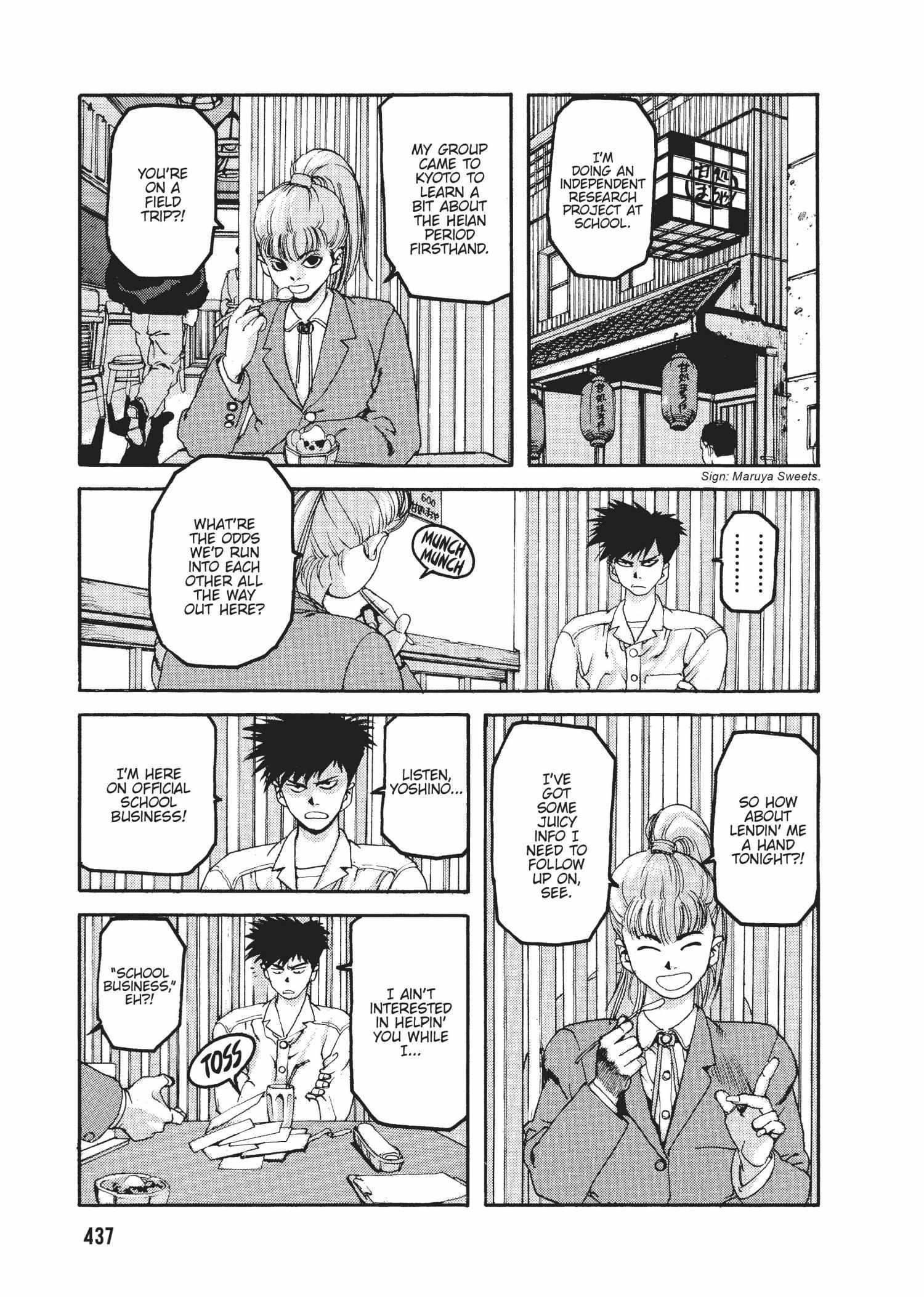 Spriggan Chapter 48 - Page 13