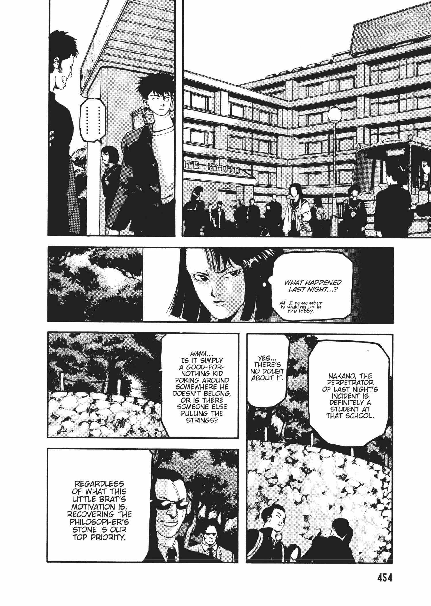 Spriggan Chapter 48 - Page 29