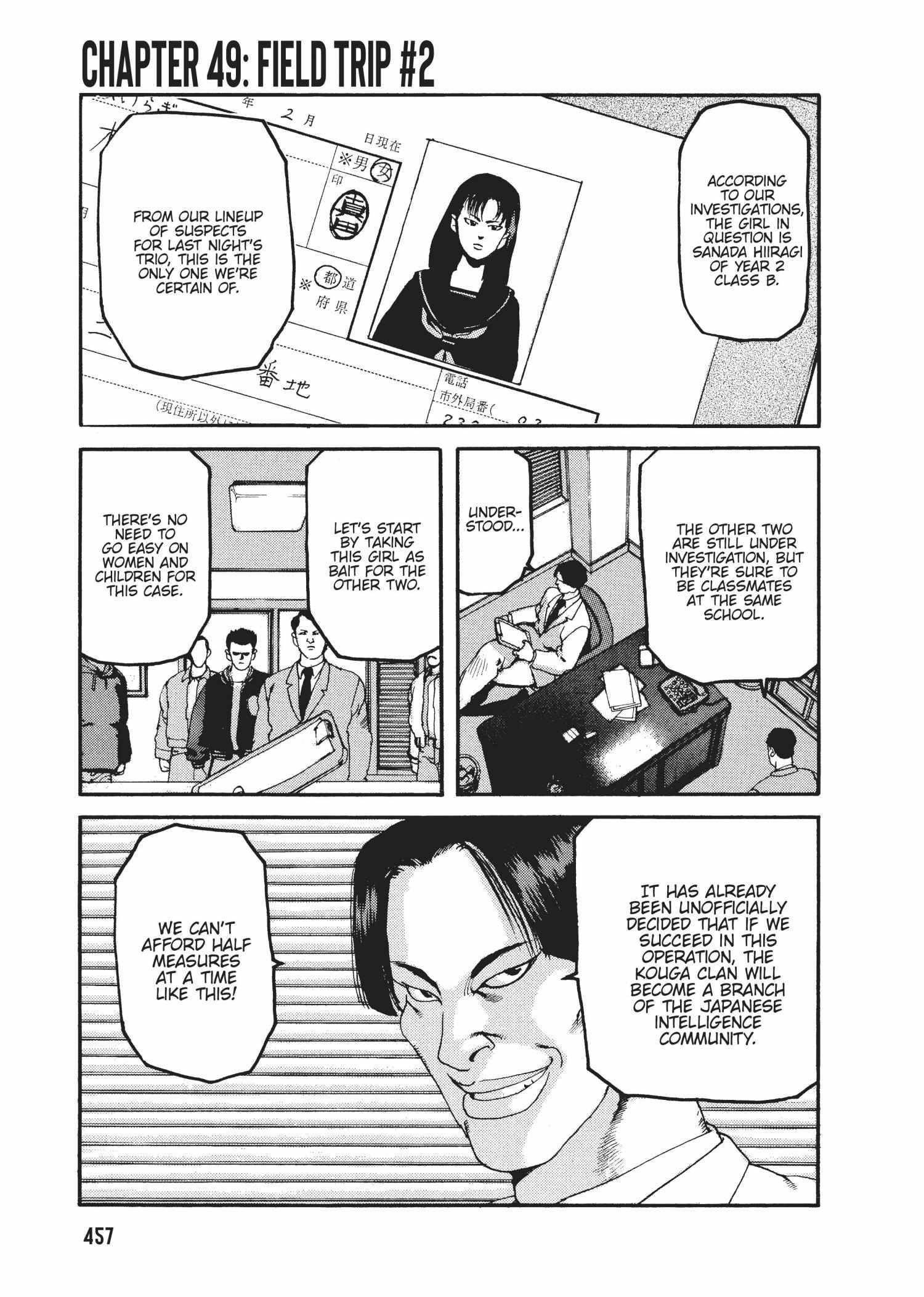 Spriggan Chapter 49 - Page 1