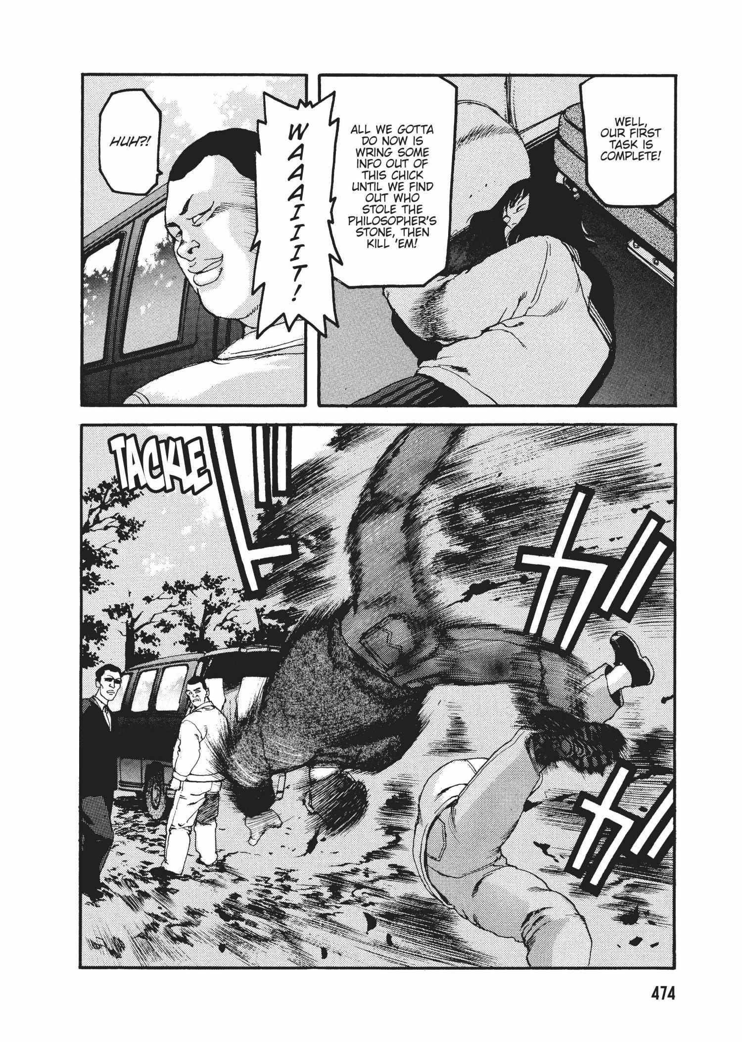 Spriggan Chapter 49 - Page 18