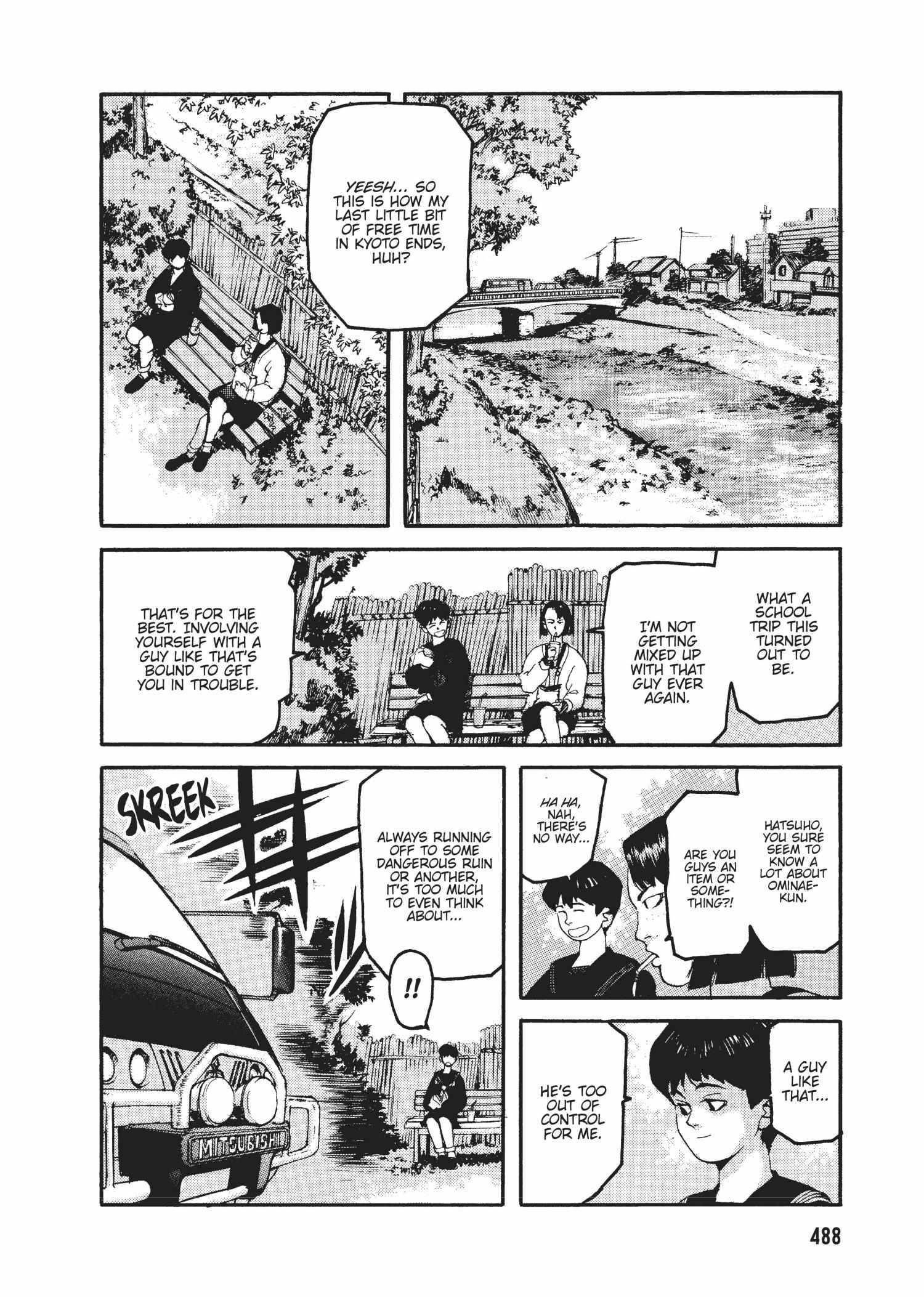 Spriggan Chapter 49 - Page 32