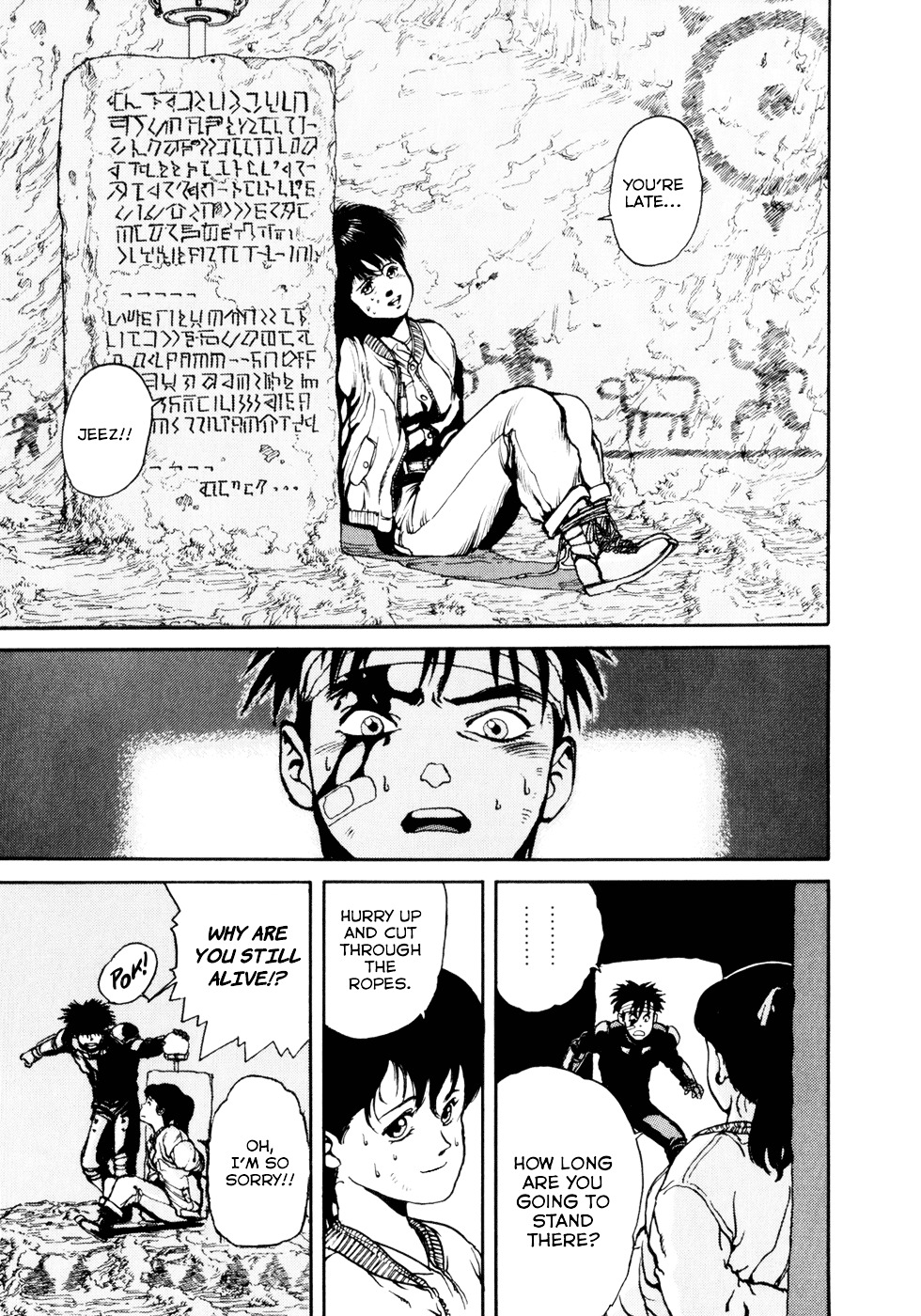 Spriggan Chapter 5 - Page 23