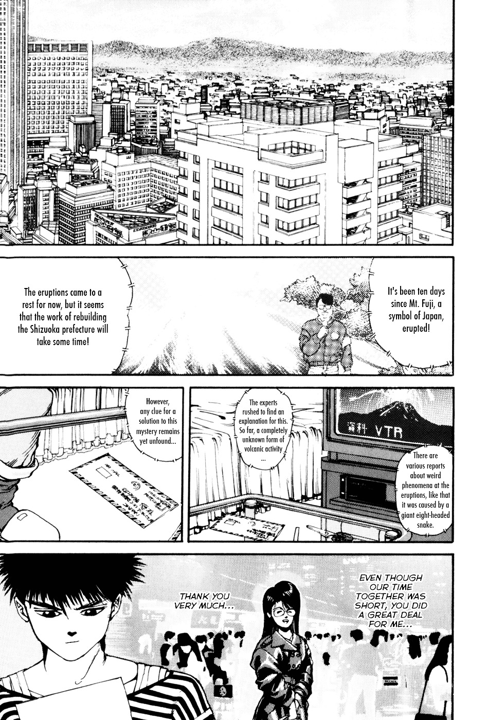 Spriggan Chapter 5 - Page 27