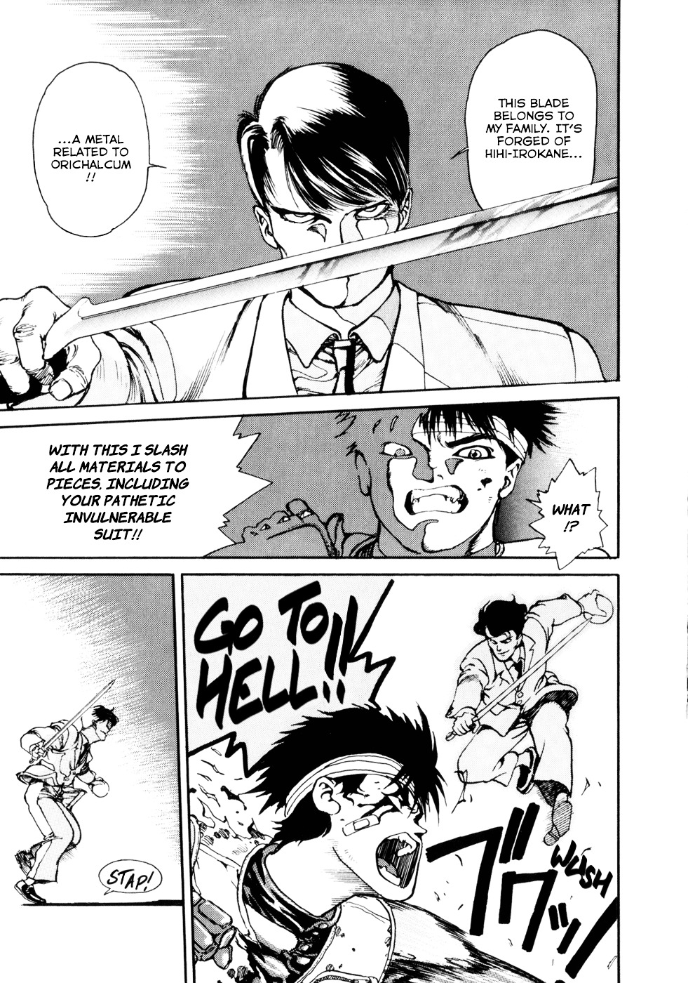 Spriggan Chapter 5 - Page 7