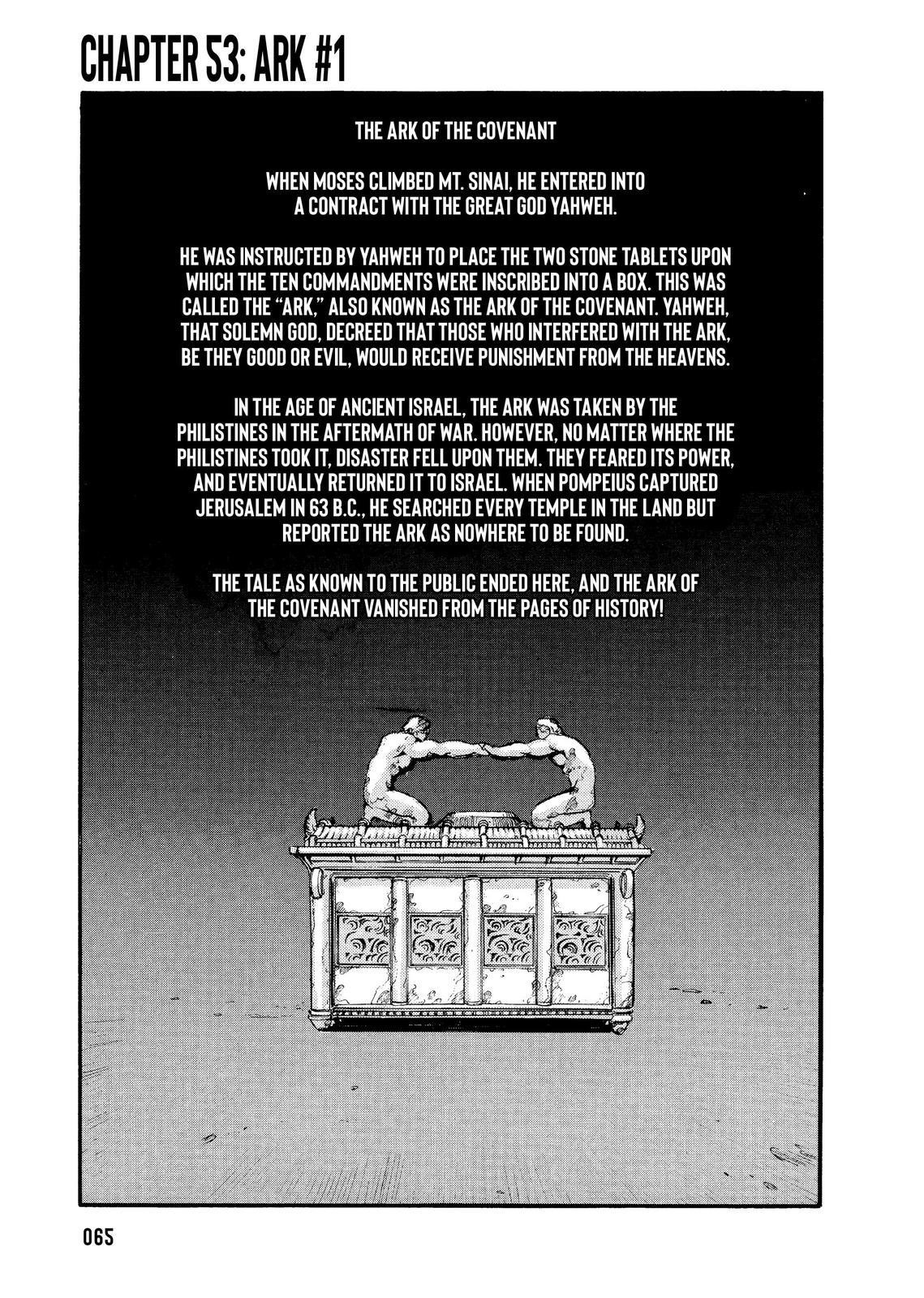 Spriggan Chapter 53 - Page 1