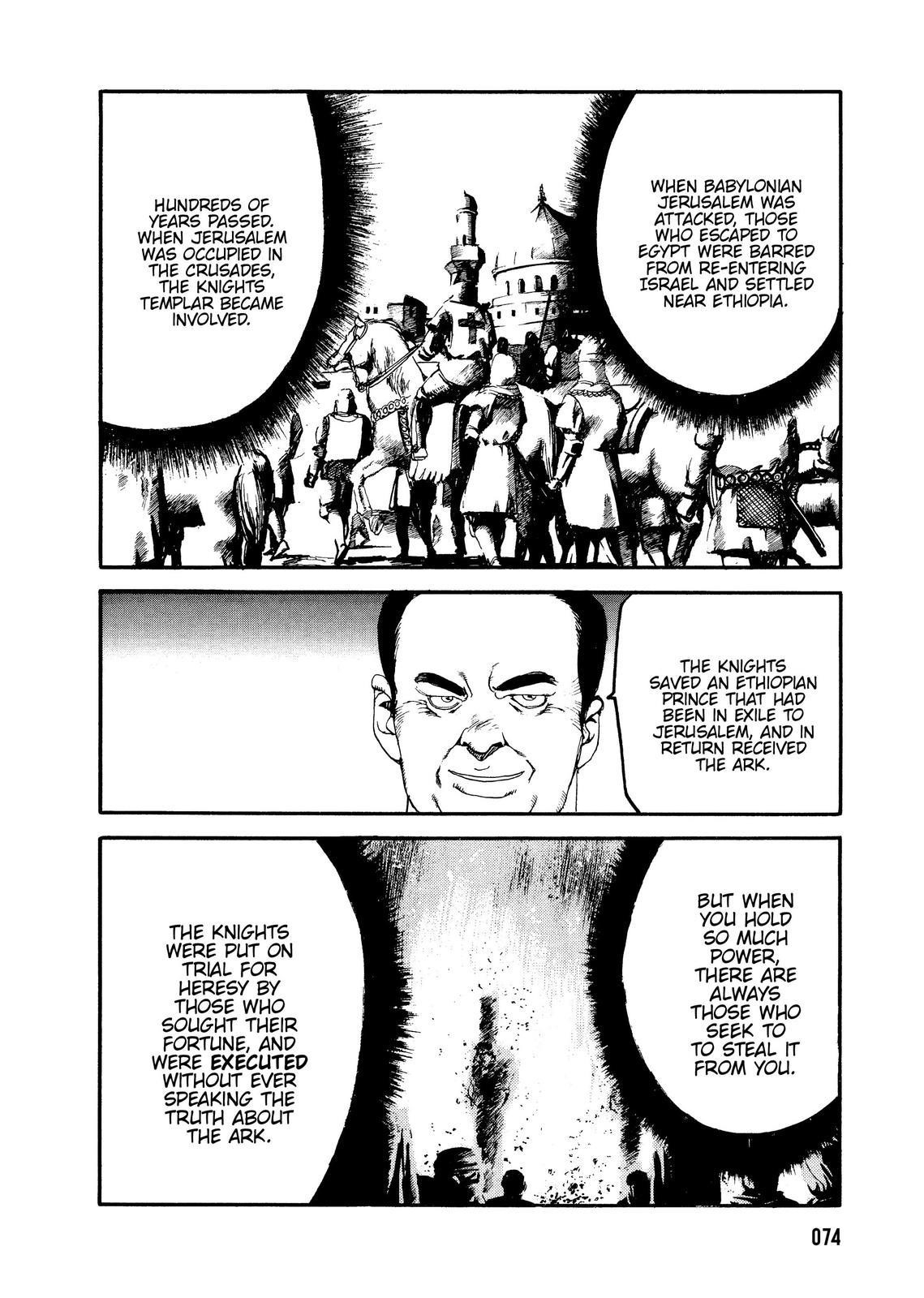 Spriggan Chapter 53 - Page 10