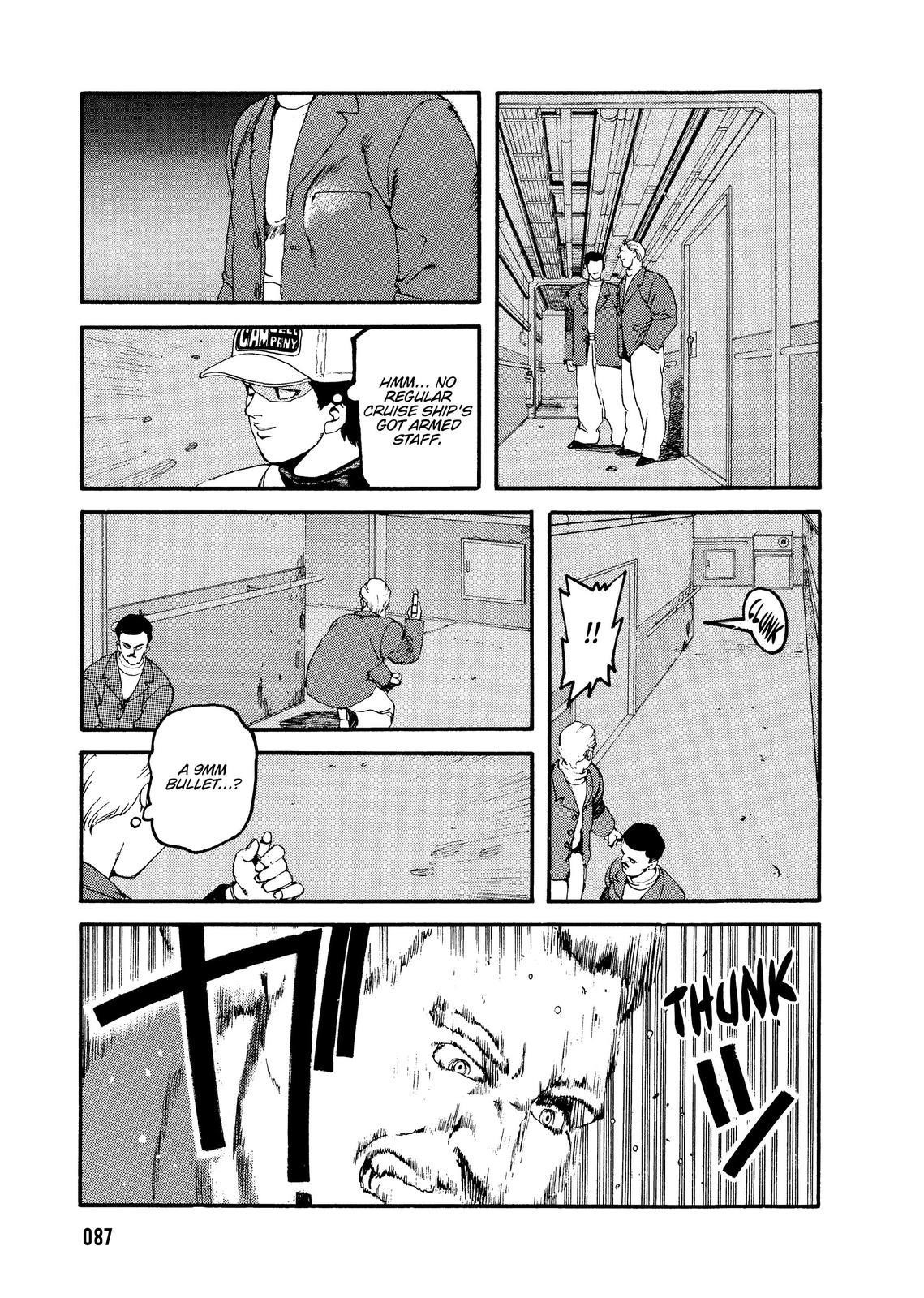 Spriggan Chapter 53 - Page 23