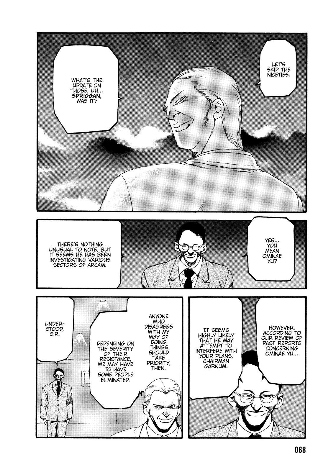 Spriggan Chapter 53 - Page 4