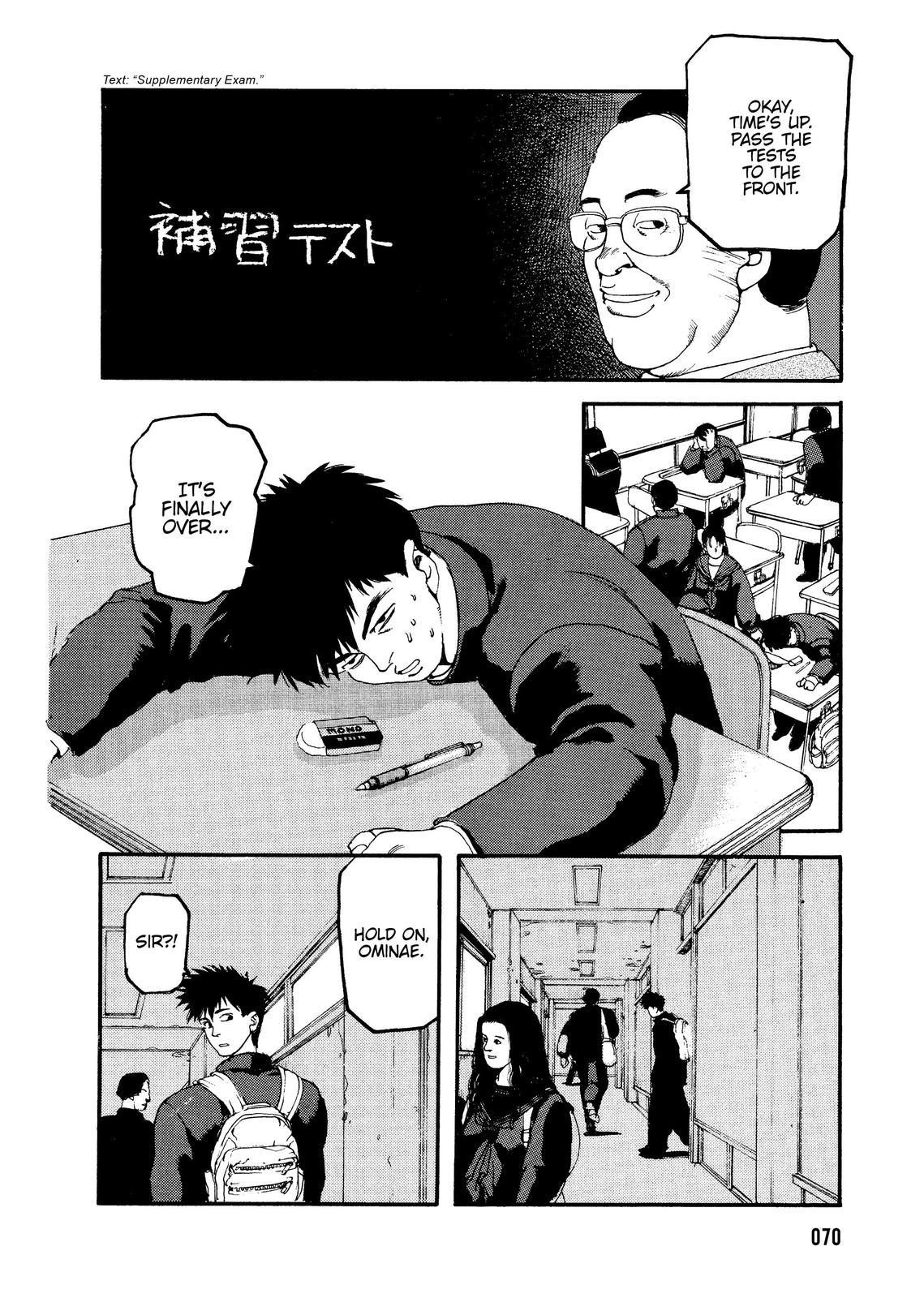 Spriggan Chapter 53 - Page 6