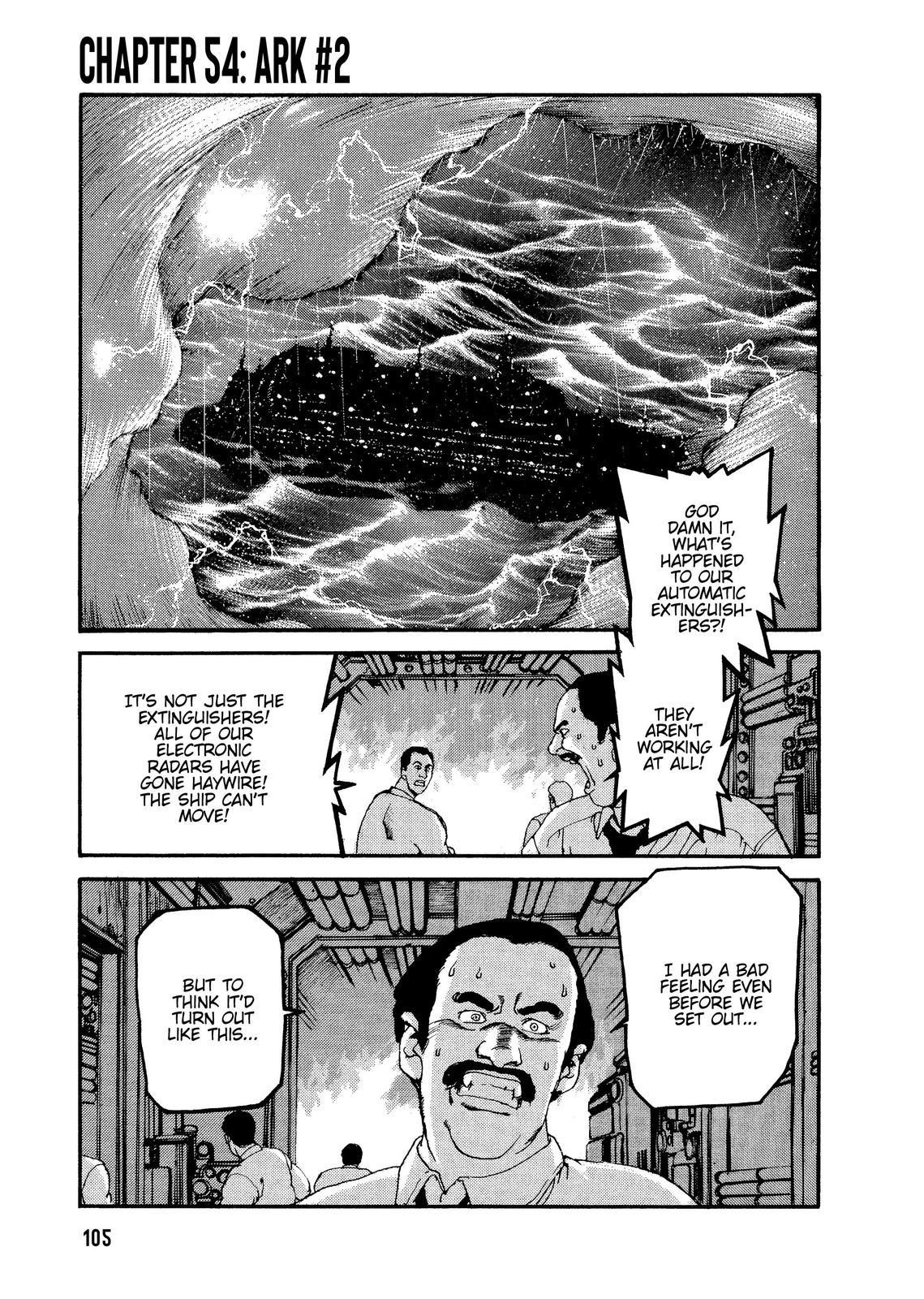 Spriggan Chapter 54 - Page 1