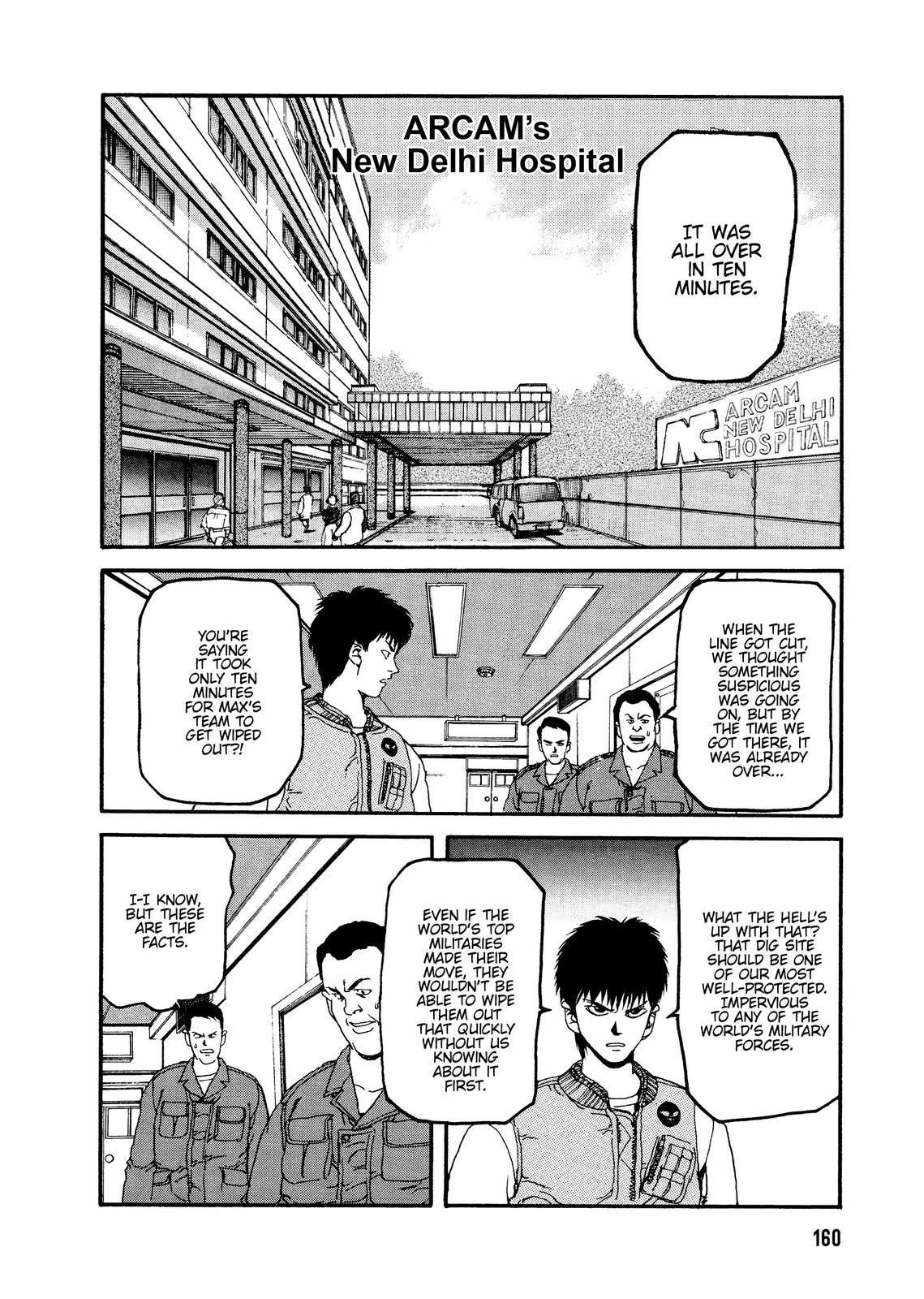 Spriggan Chapter 55 - Page 14