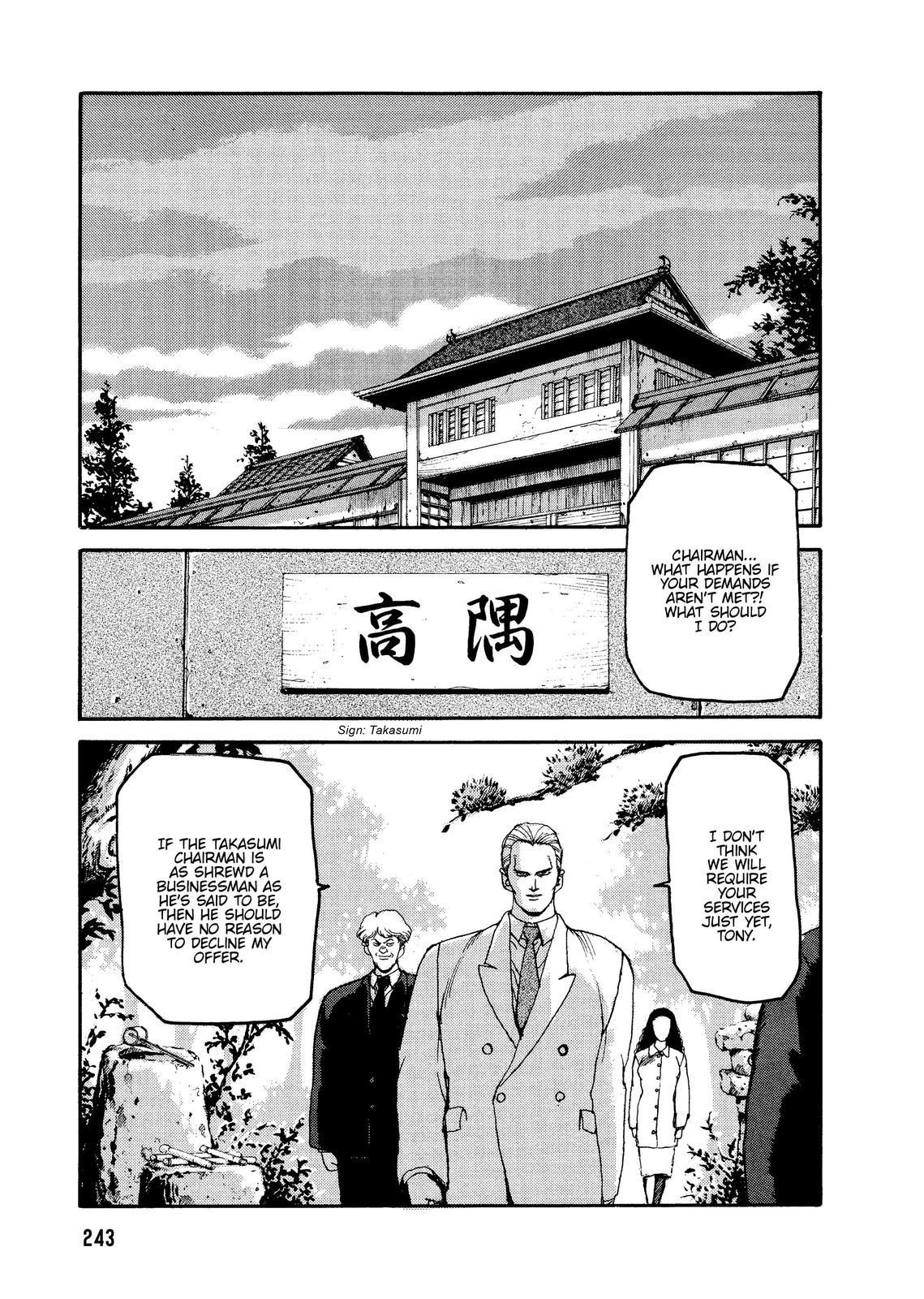 Spriggan Chapter 57 - Page 17