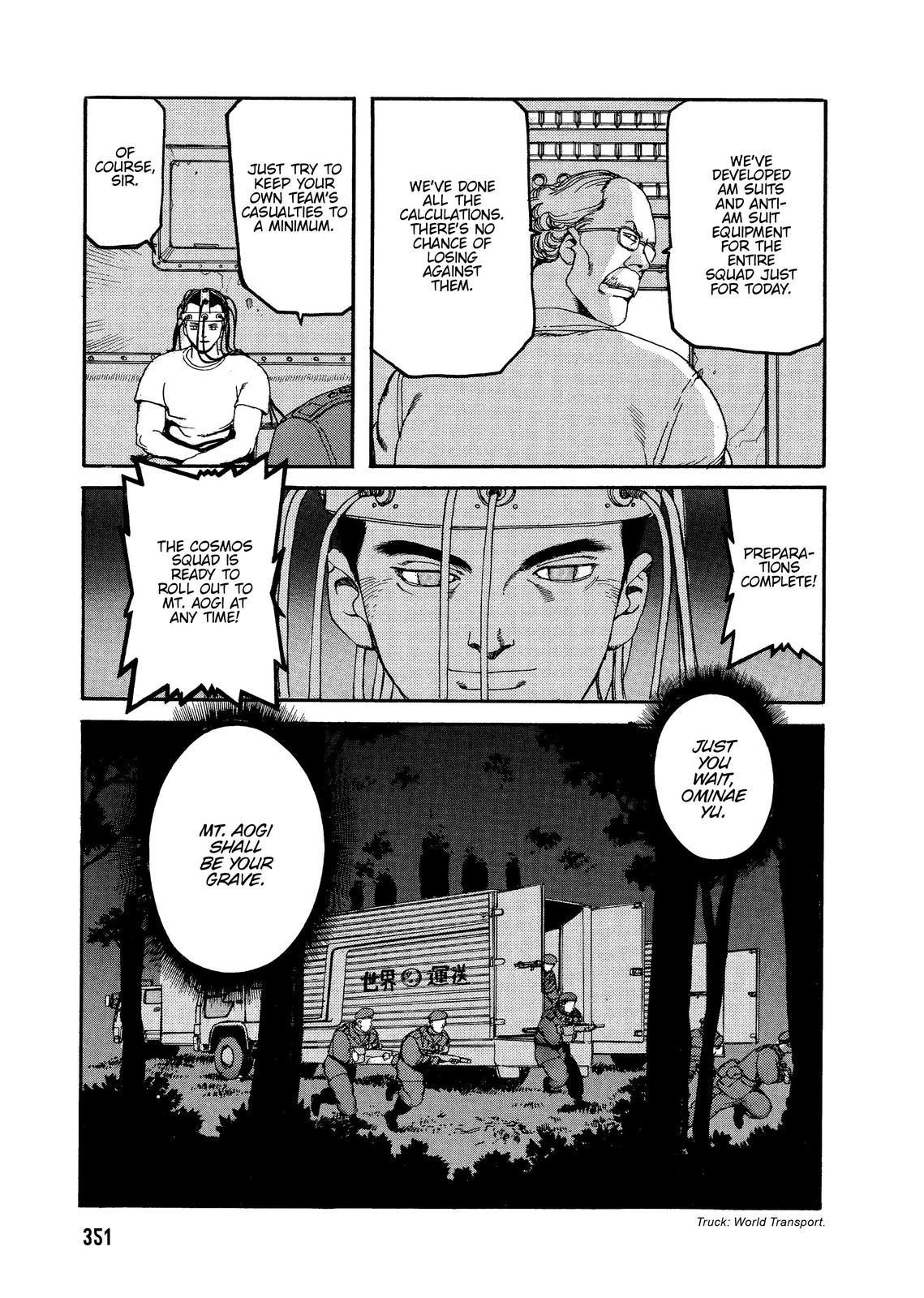 Spriggan Chapter 59 - Page 43