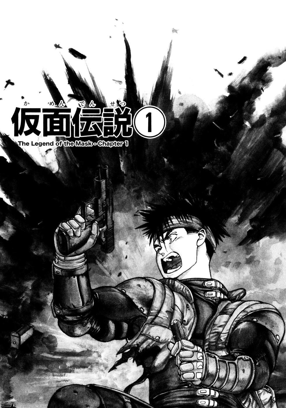 Spriggan Chapter 6 - Page 1