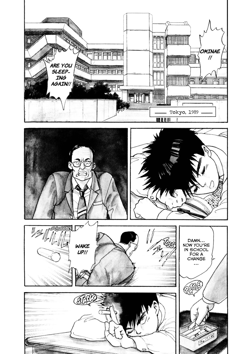 Spriggan Chapter 6 - Page 4