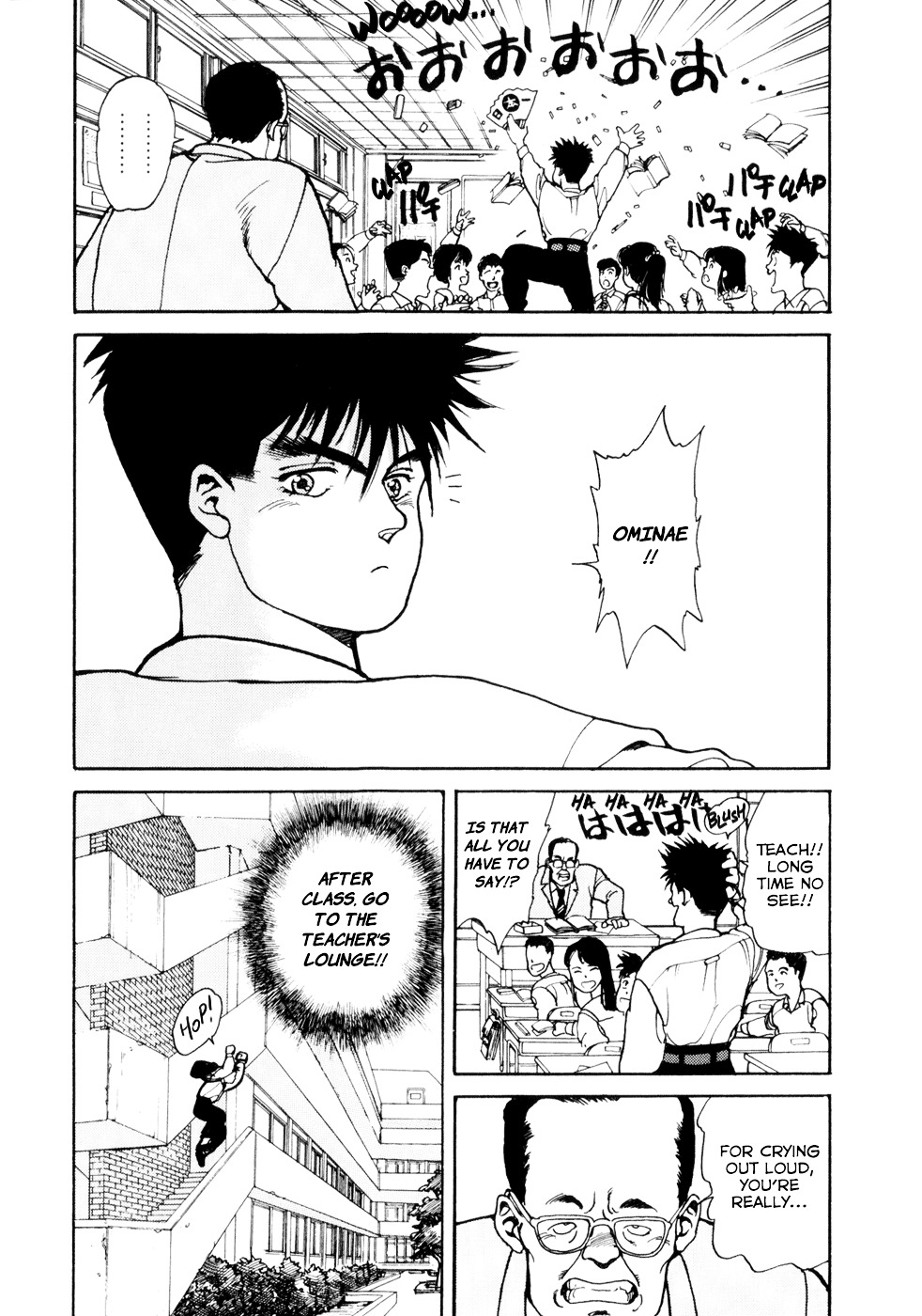 Spriggan Chapter 6 - Page 5