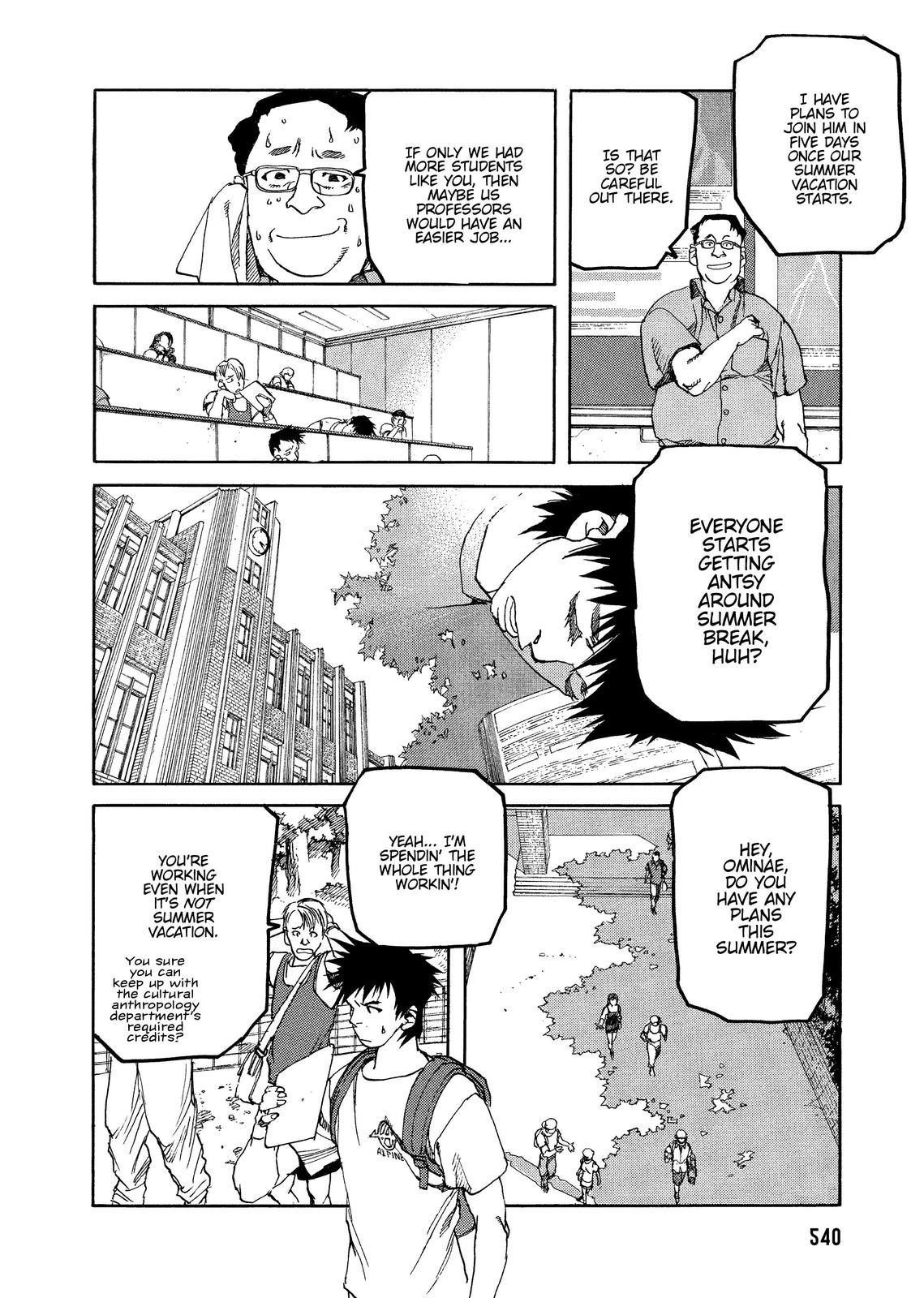 Spriggan Chapter 60.5 - Page 7