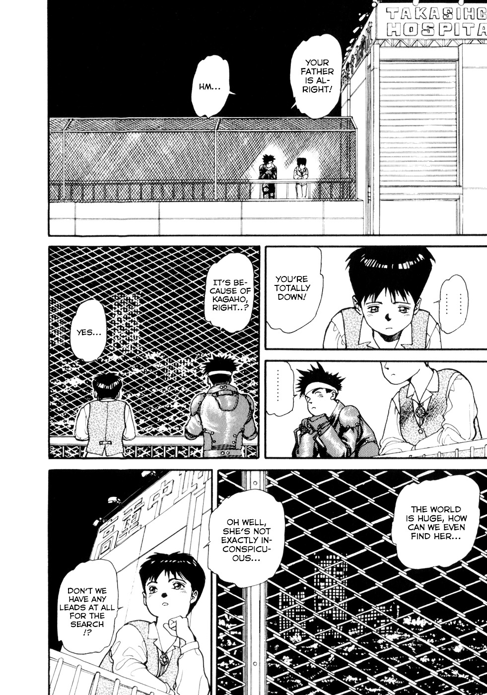 Spriggan Chapter 7 - Page 10