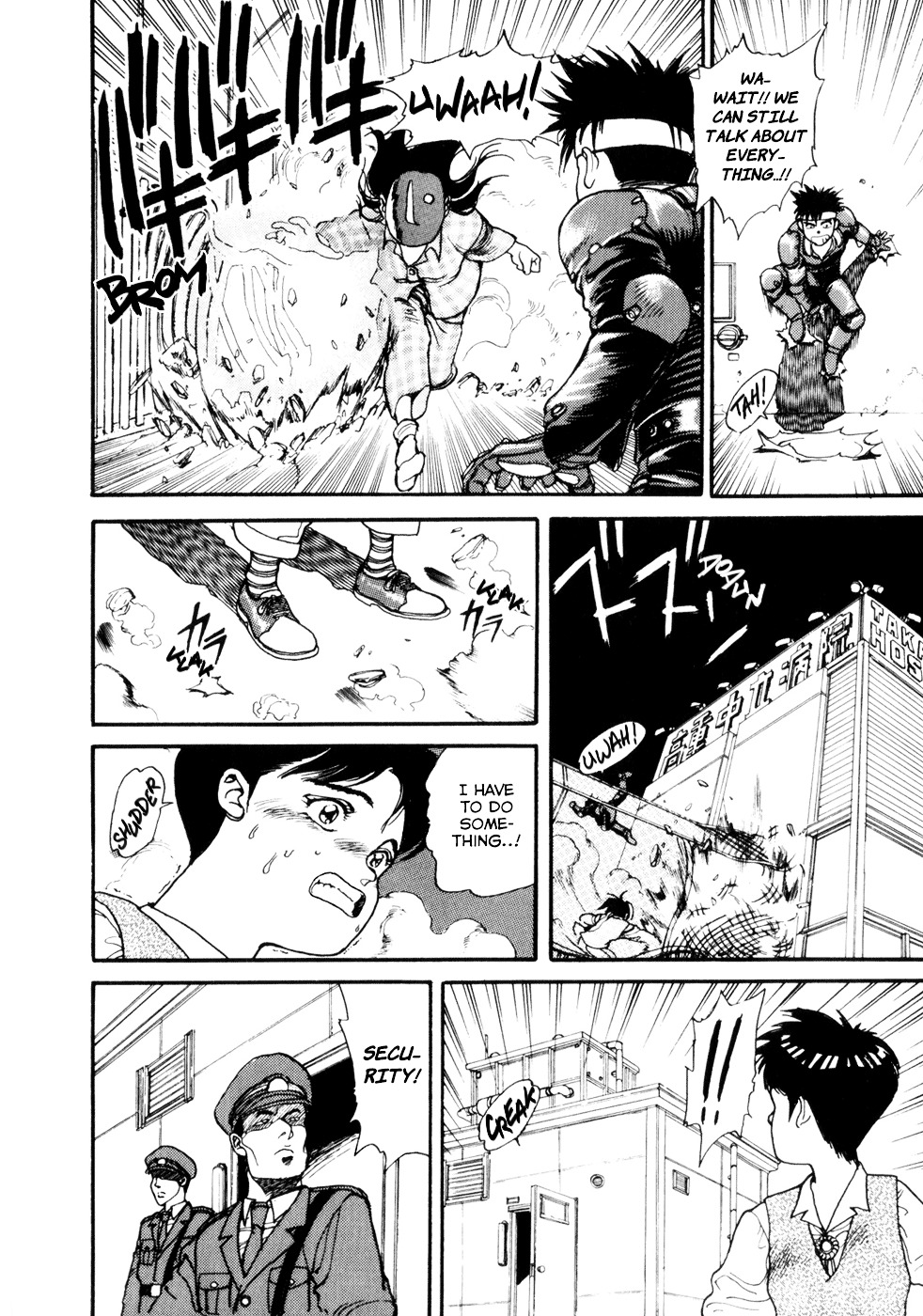 Spriggan Chapter 7 - Page 14